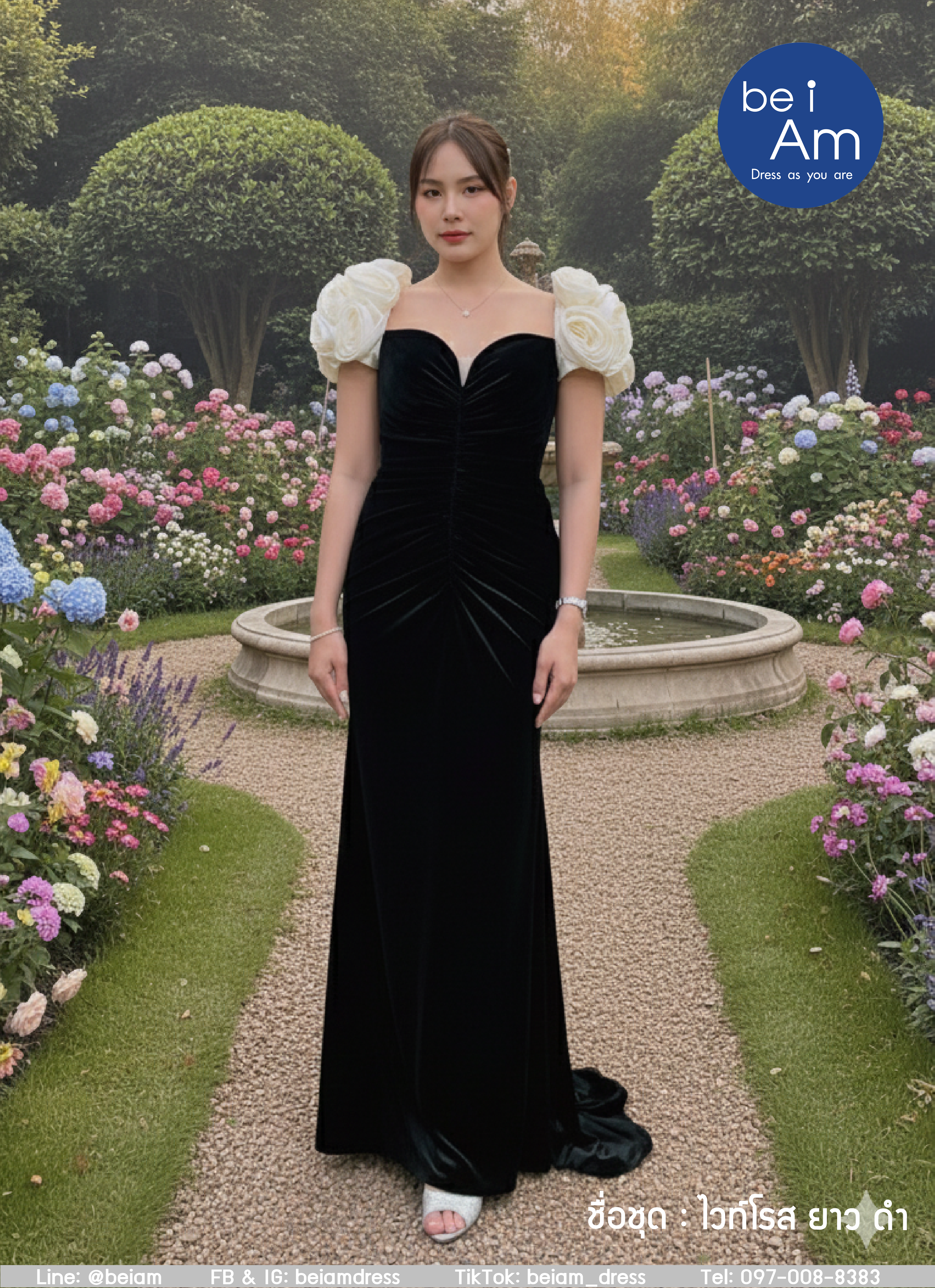 ไวท์โรสยาว ดำ ชุดราตรียาว ดำ