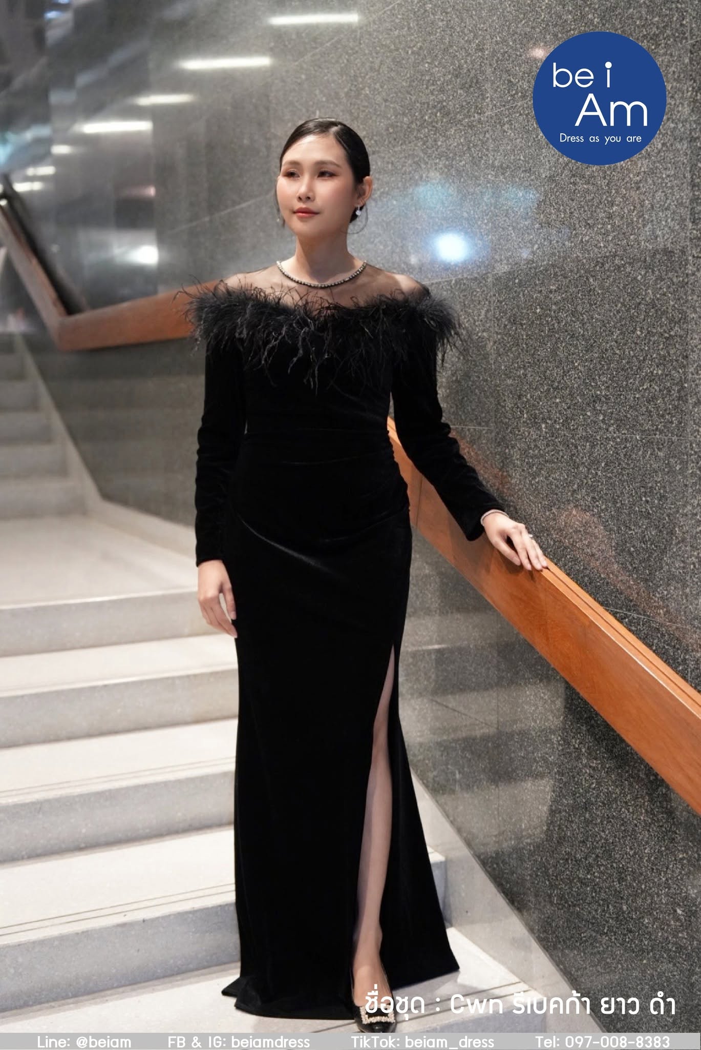 รีเบคก้ายาว ดำ ชุดราตรียาว ดำ