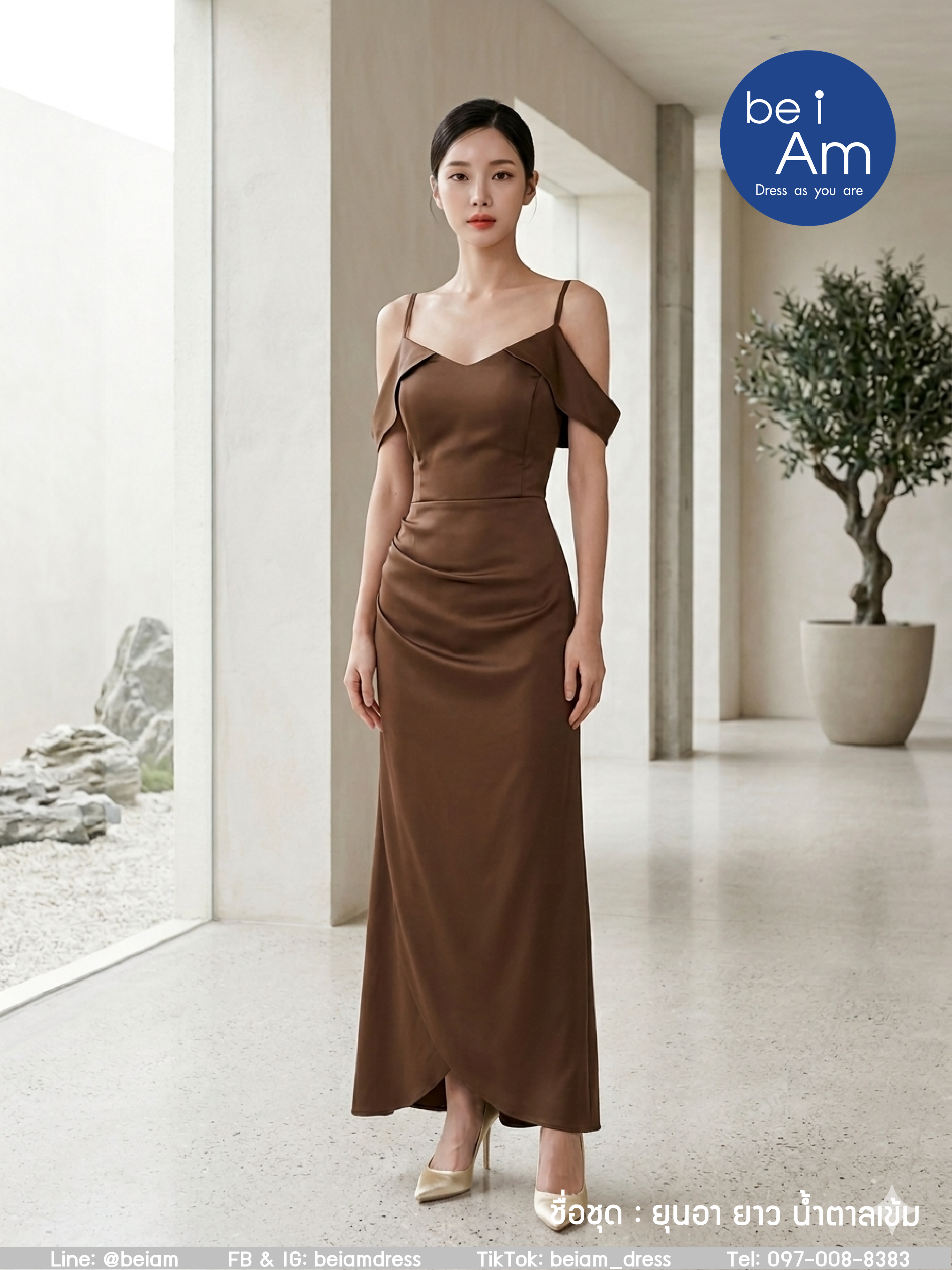 ยุนอา ยาว น้ำตาล ชุดราตรียาว น้ำตาล