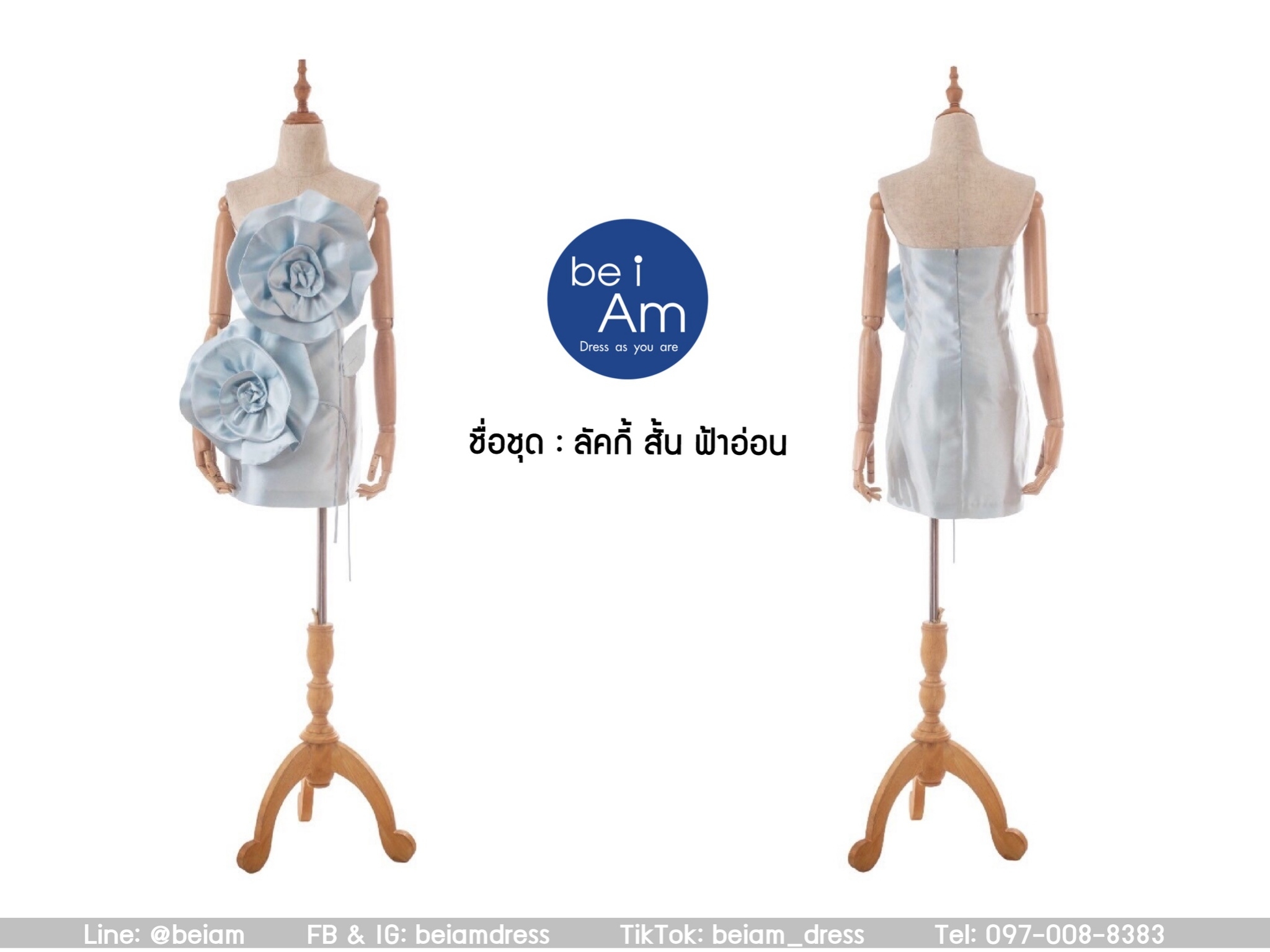 ลักกี้สั้น ฟ้าอ่อน ชุดราตรีสั้น ฟ้า