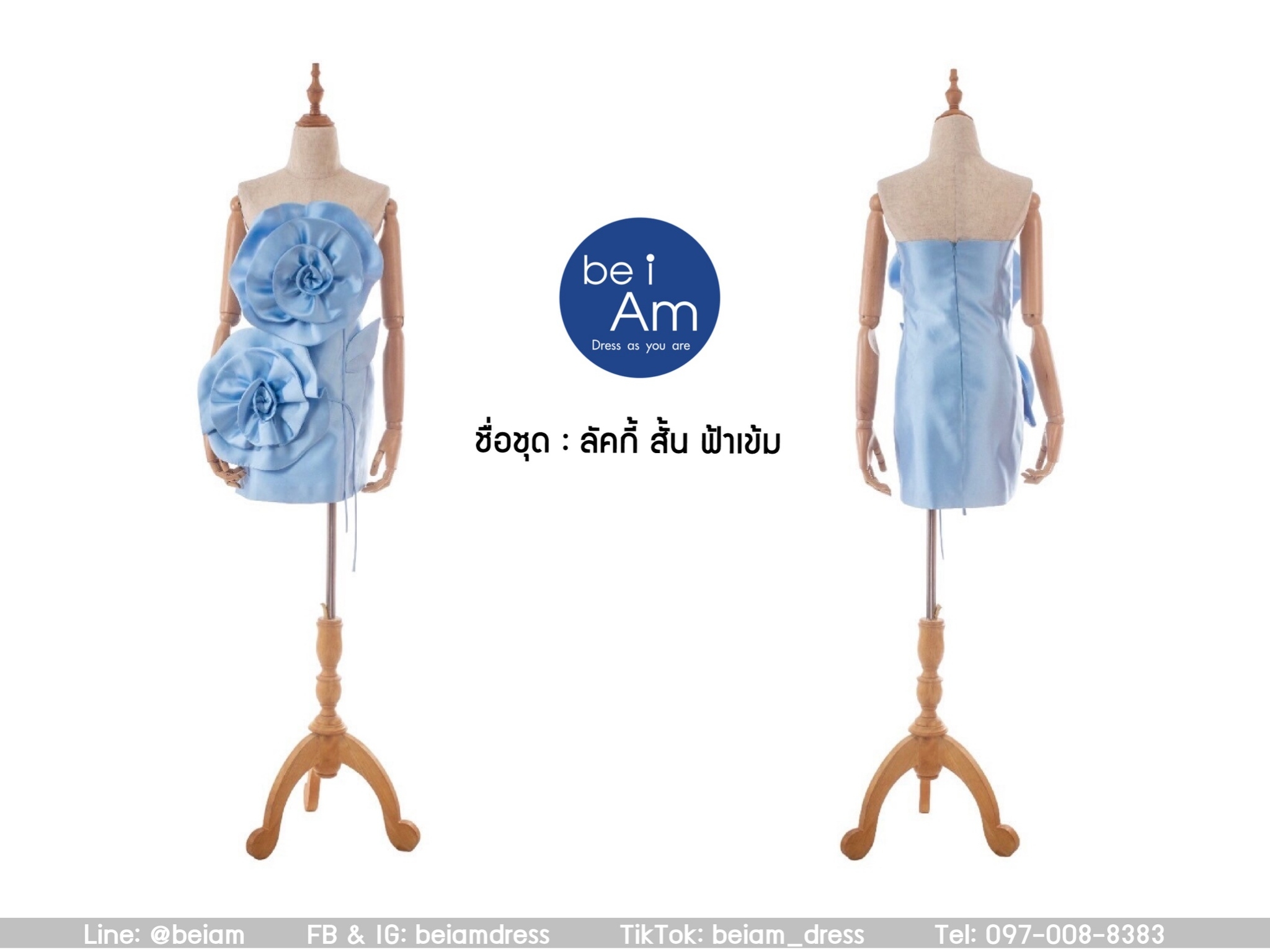 ลัคกี้ สั้น ฟ้าเข้ม ชุดราตรีสั้น ฟ้า