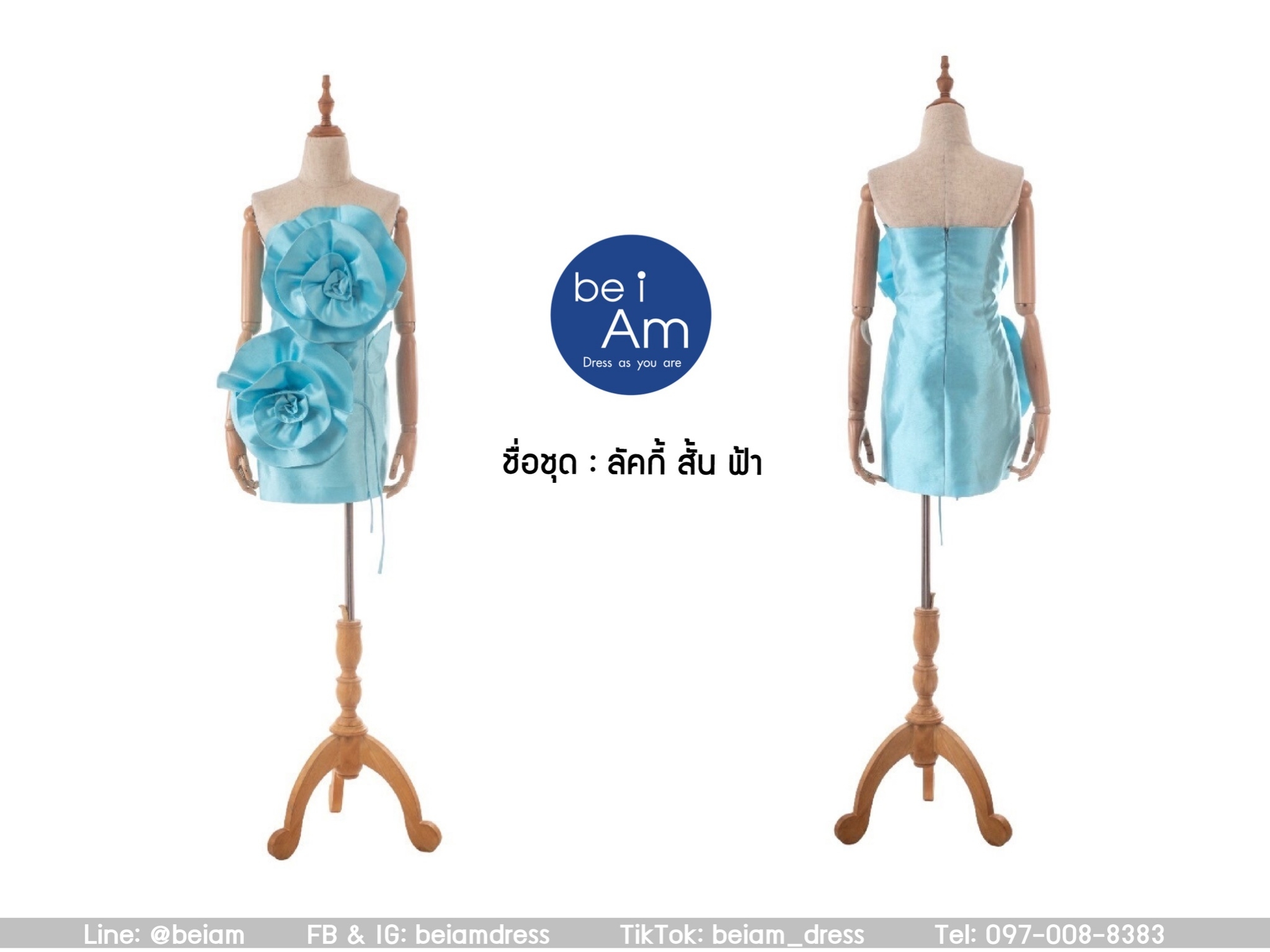 ลัคกี้ สั้น ฟ้า ชุดราตรีสั้น ฟ้า