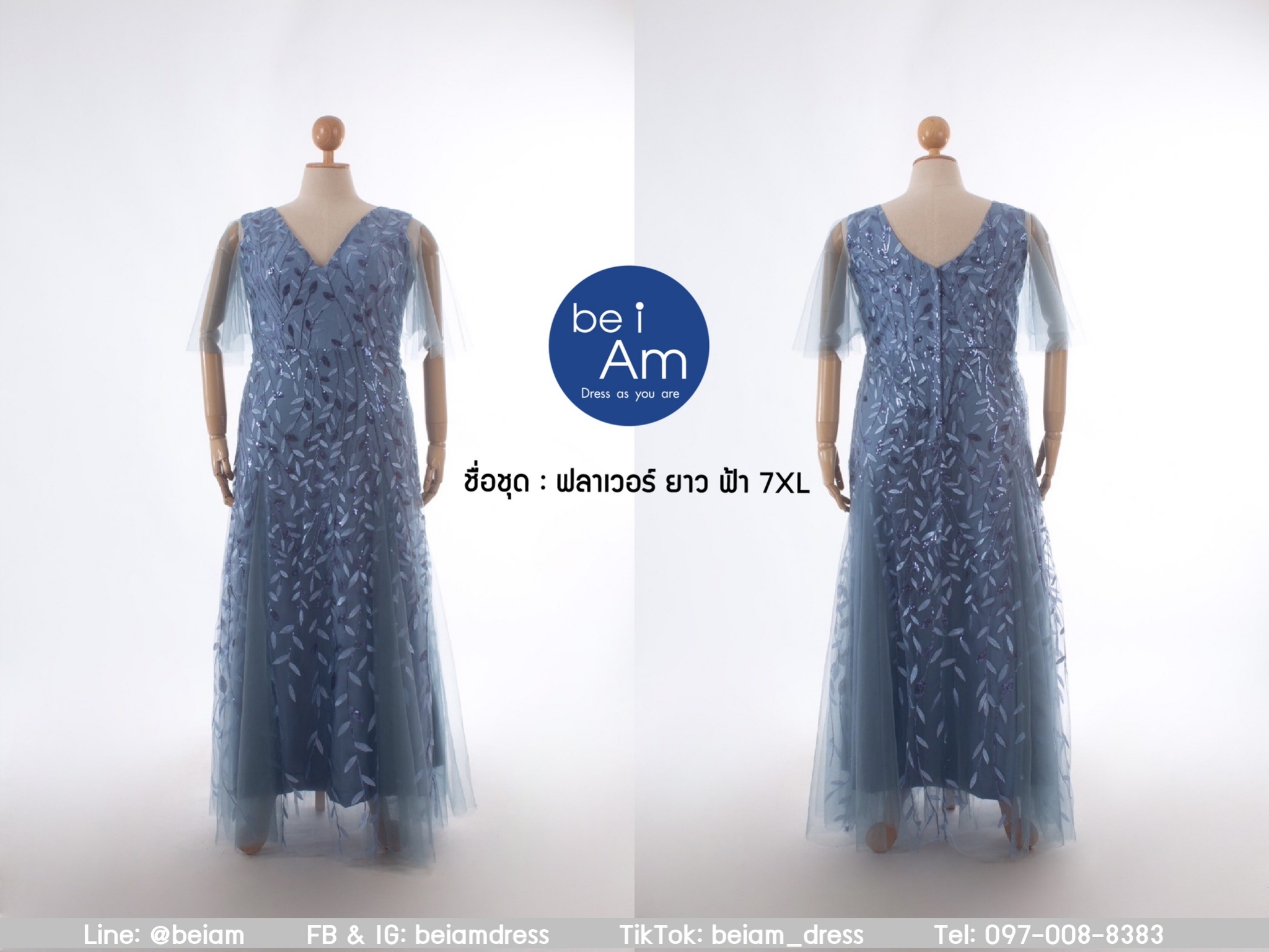 Sri ฟลาเวอร์ ยาว ฟ้า 7XL ชุดราตรียาว ฟ้า