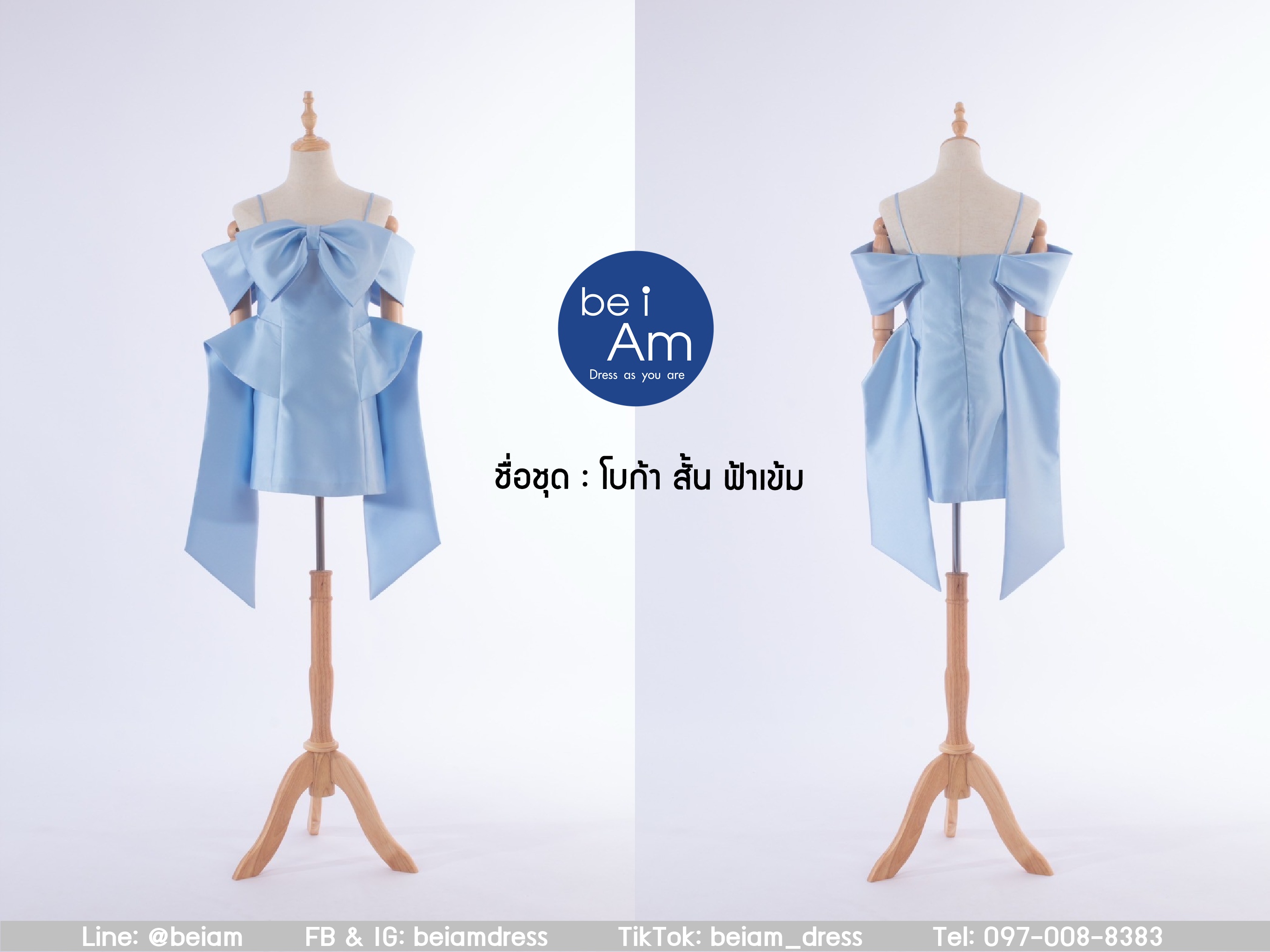 โบก้า สั้น ฟ้าเข้ม ชุดราตรีสั้น ฟ้า