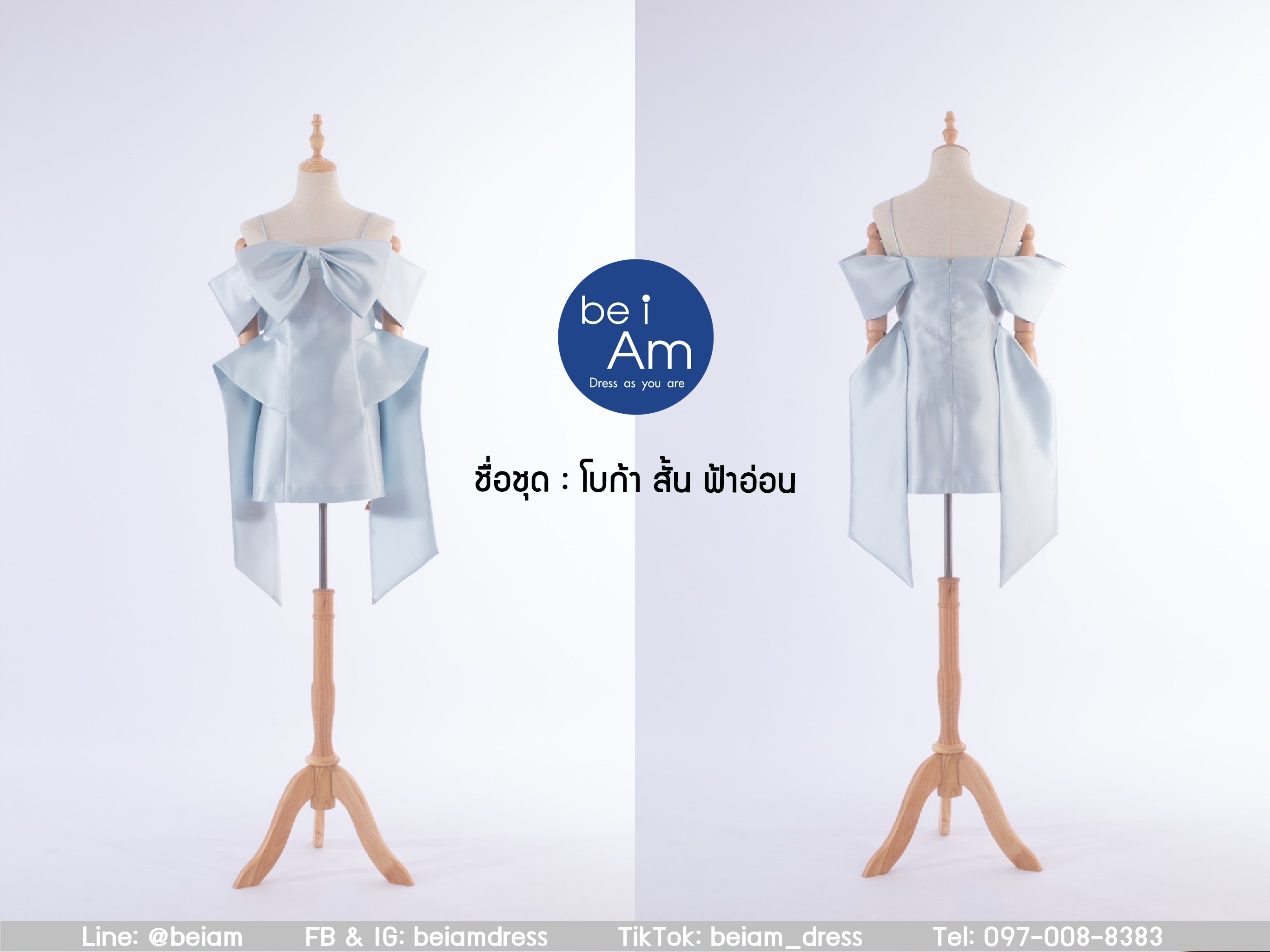 โบก้า สั้น ฟ้าอ่อน ชุดราตรีสั้น ฟ้า