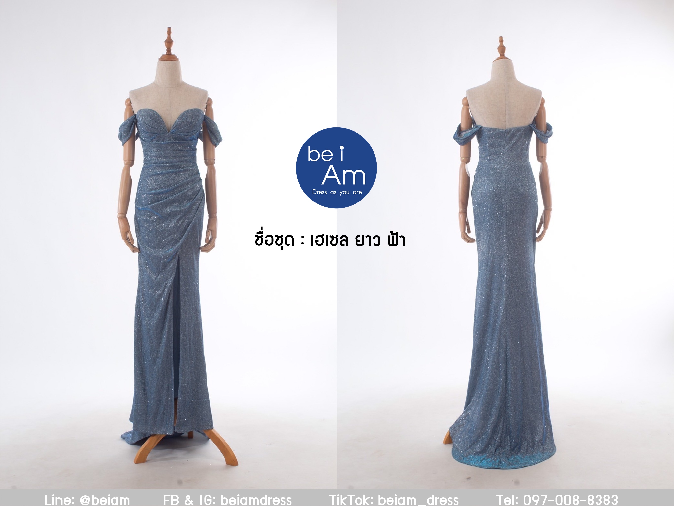 Sri เฮเซล ยาว ฟ้าเข้ม ชุดราตรียาว ฟ้า