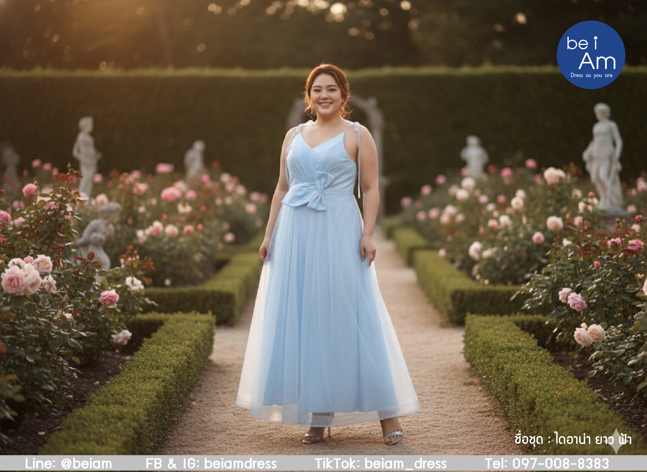 cwn ไดอาน่ายาว ฟ้า ชุดราตรียาว ฟ้า