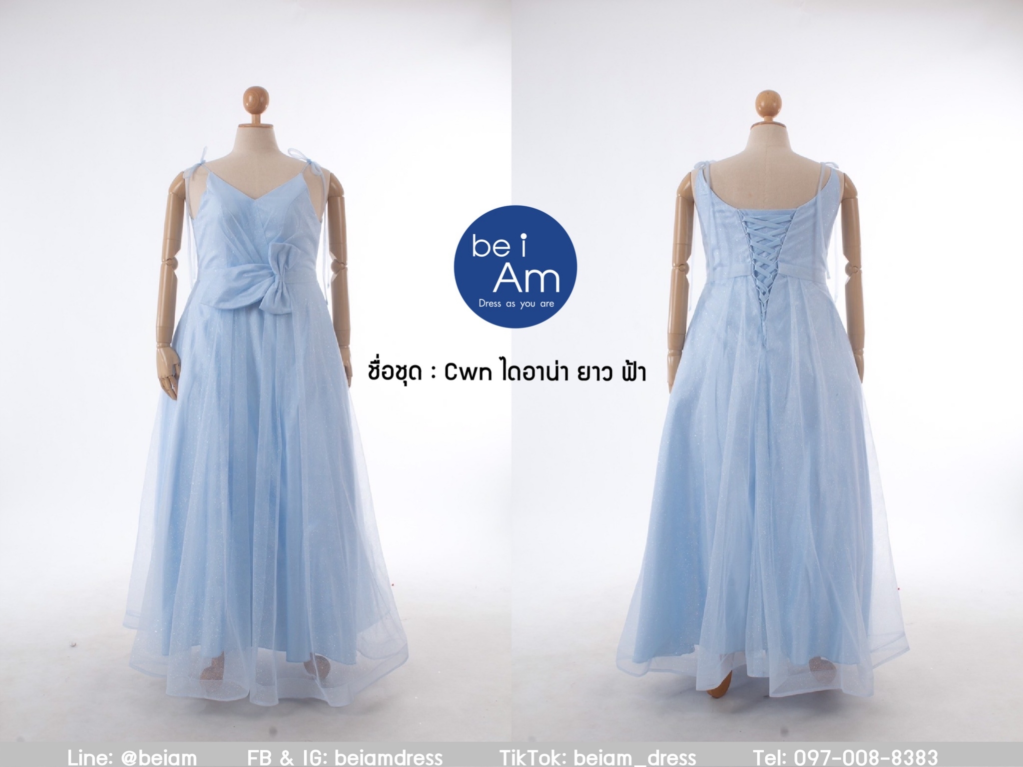 cwn ไดอาน่ายาว ฟ้า ชุดราตรียาว ฟ้า