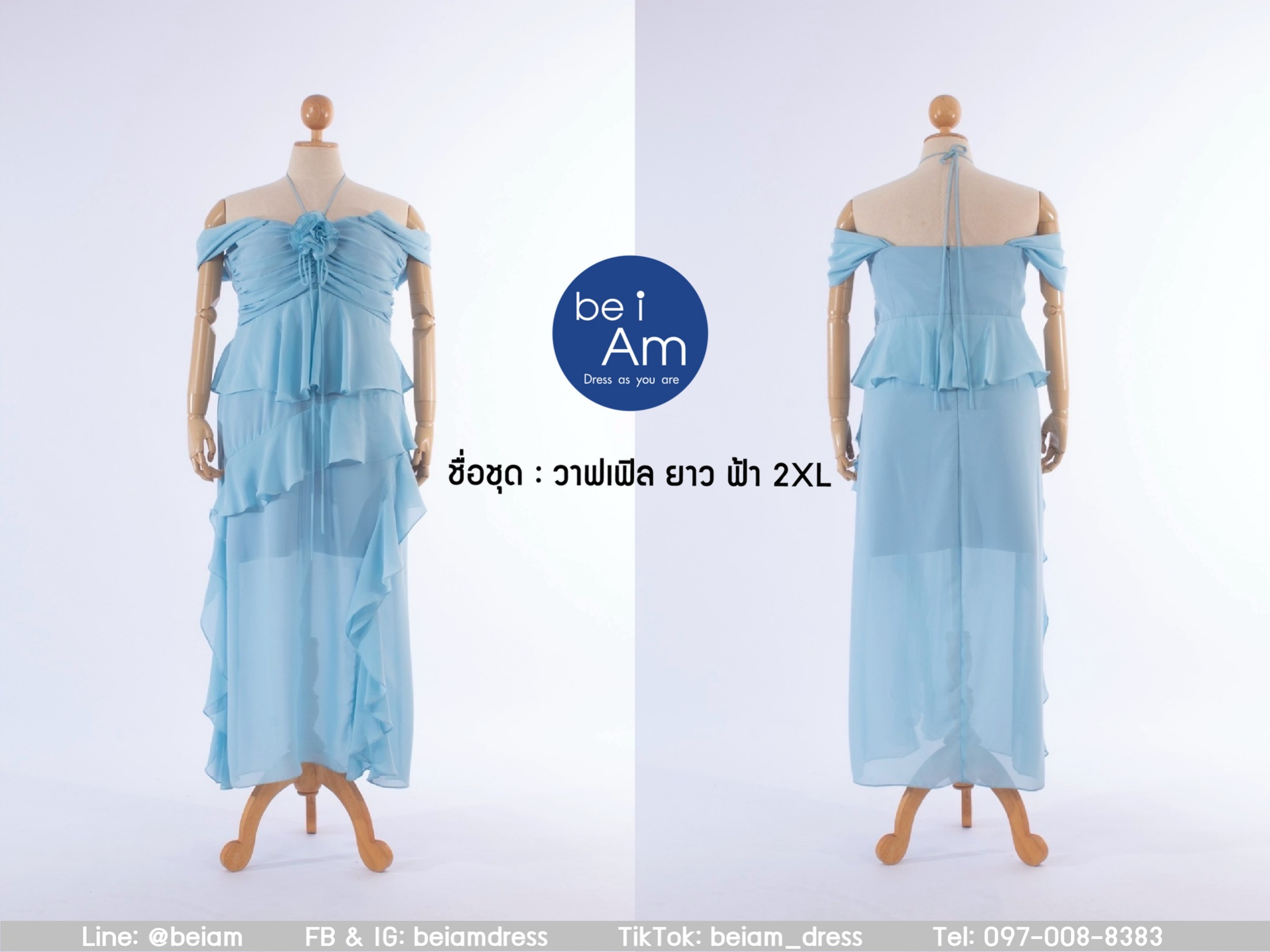 วาฟเฟิลยาว ฟ้า 2XL ชุดราตรียาว ฟ้า