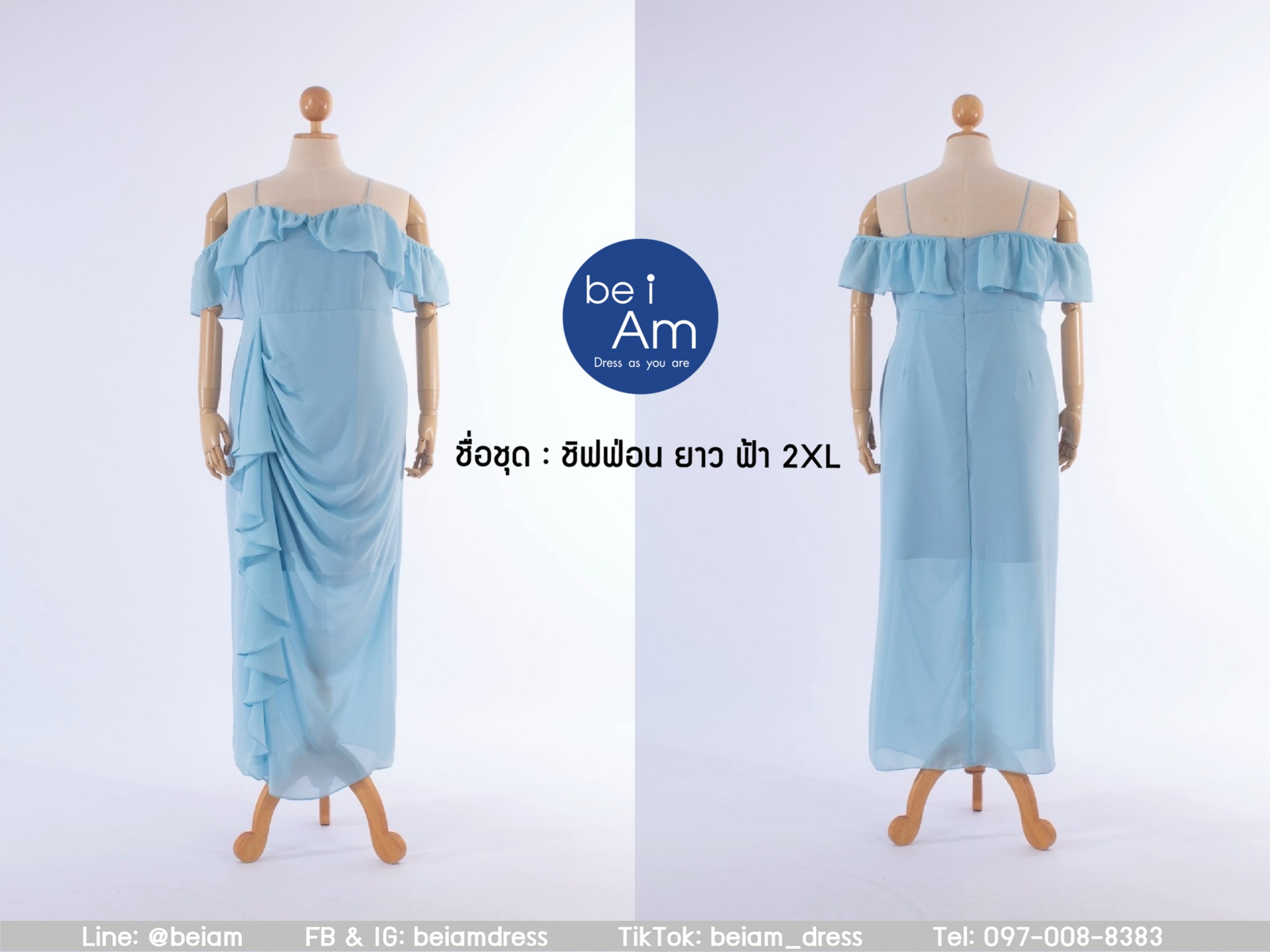 ชิฟฟ่อนยาว ฟ้า 2XL ชุดราตรียาว ฟ้า
