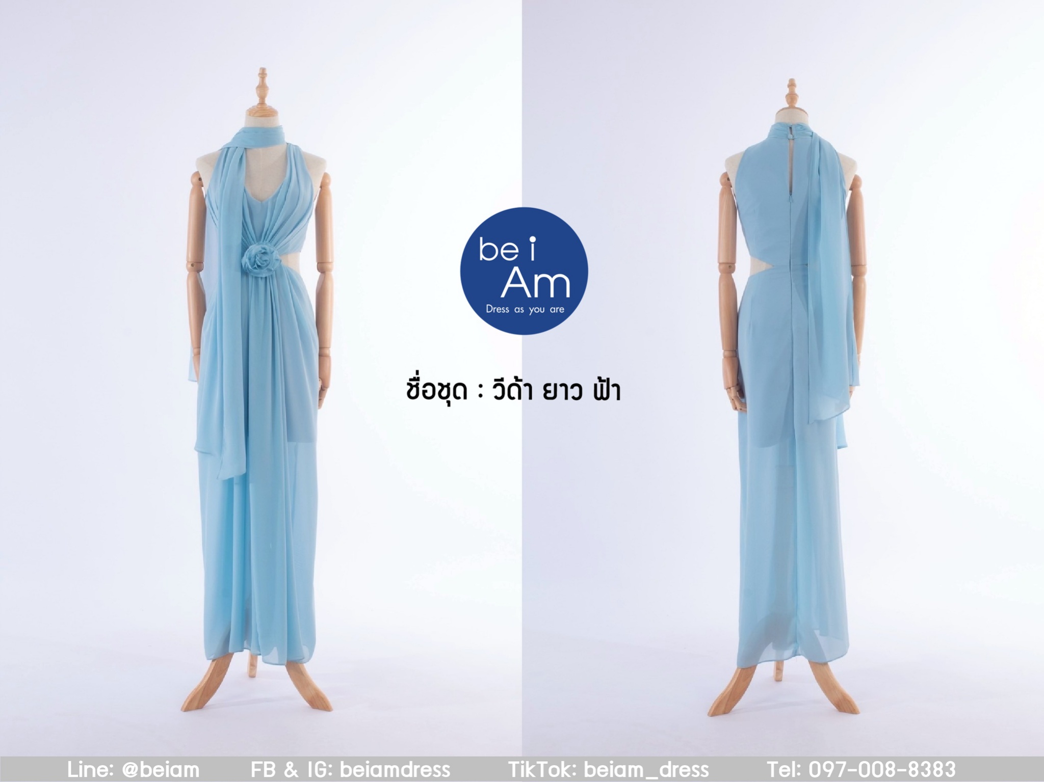 วีด้ายาว ฟ้า ชุดราตรียาว ฟ้า