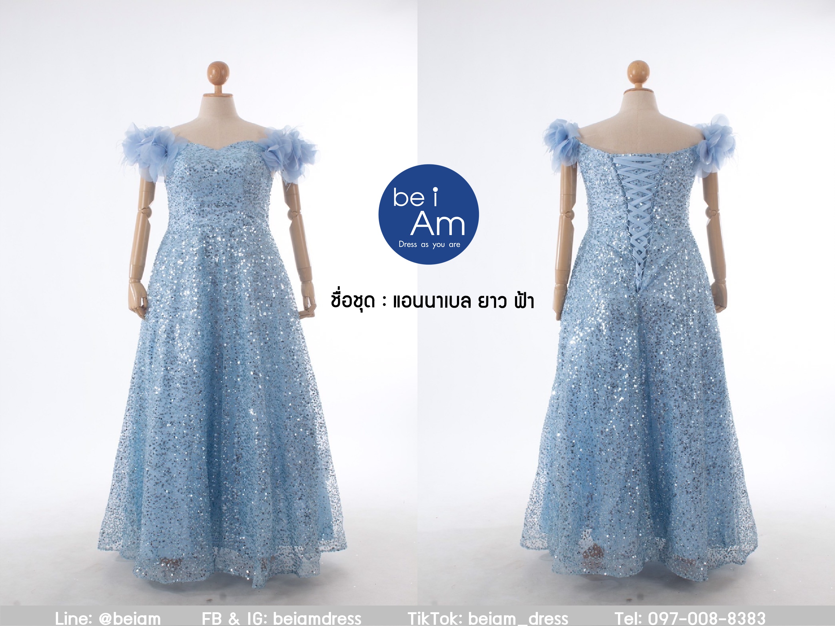 cwn แอนนาเบลยาว ฟ้า 4XL ชุดราตรียาว ฟ้า