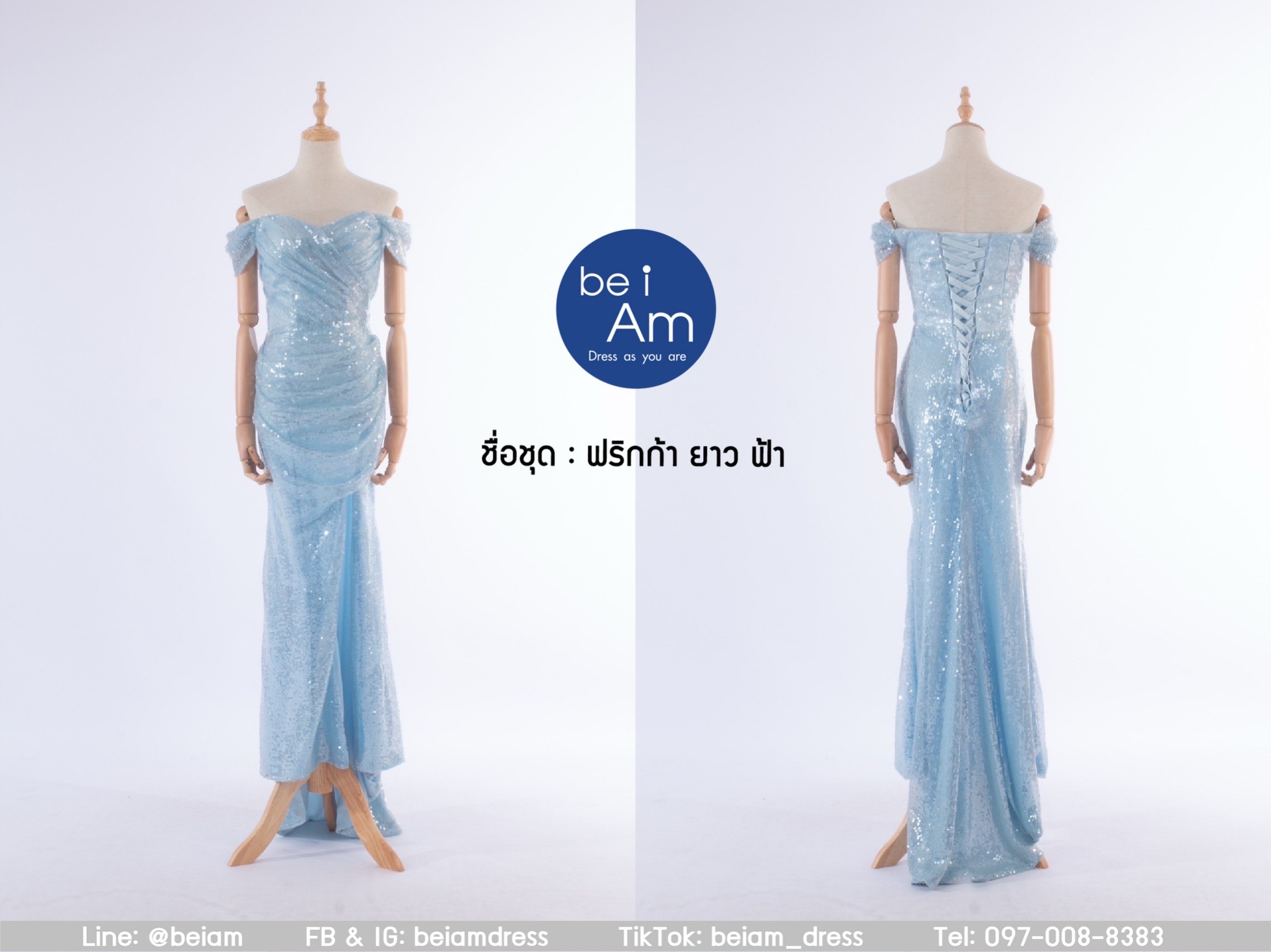 cwn ฟริกก้ายาว ฟ้า 4XL ชุดราตรียาว ฟ้า