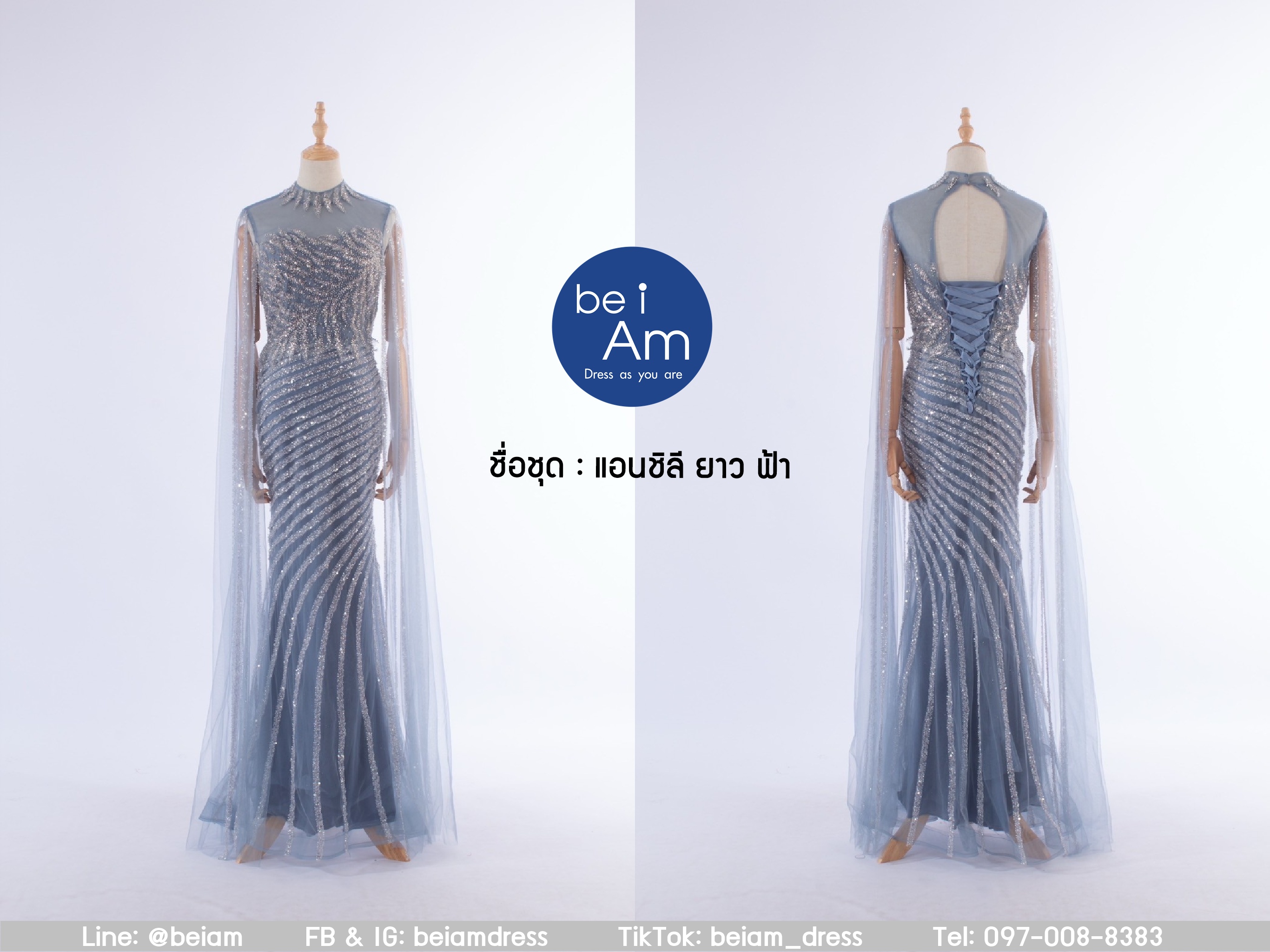 Sri แอนชิลี ยาว ฟ้า ชุดราตรียาว ฟ้า