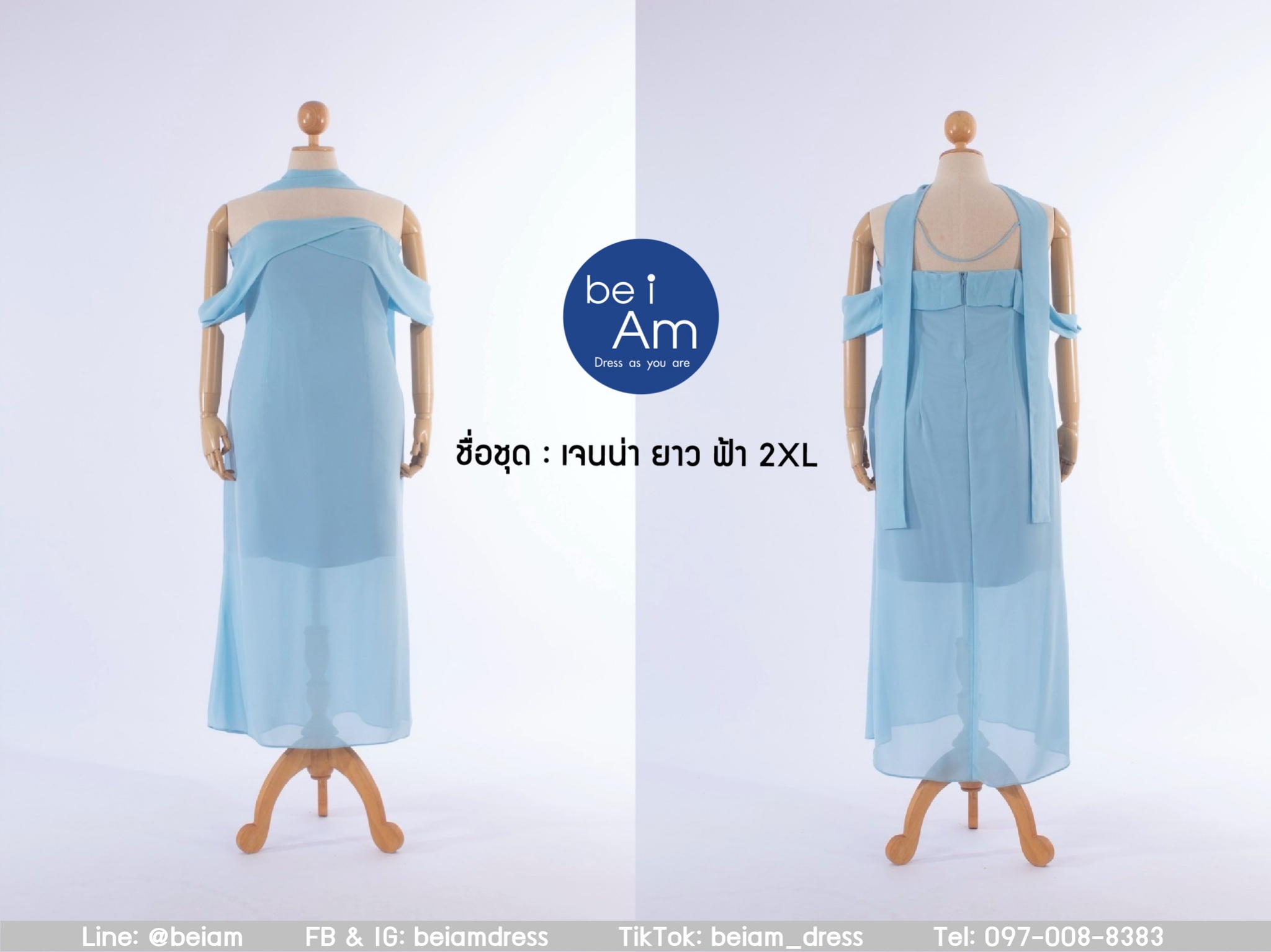 เจนน่ายาว ฟ้า 2XL ชุดราตรียาว ฟ้า