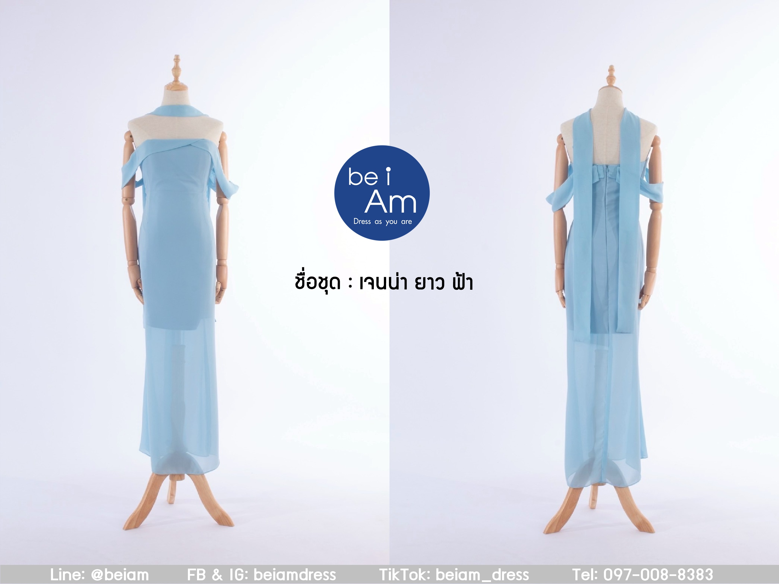 เจนน่า ยาว ฟ้า ชุดราตรียาว ฟ้า