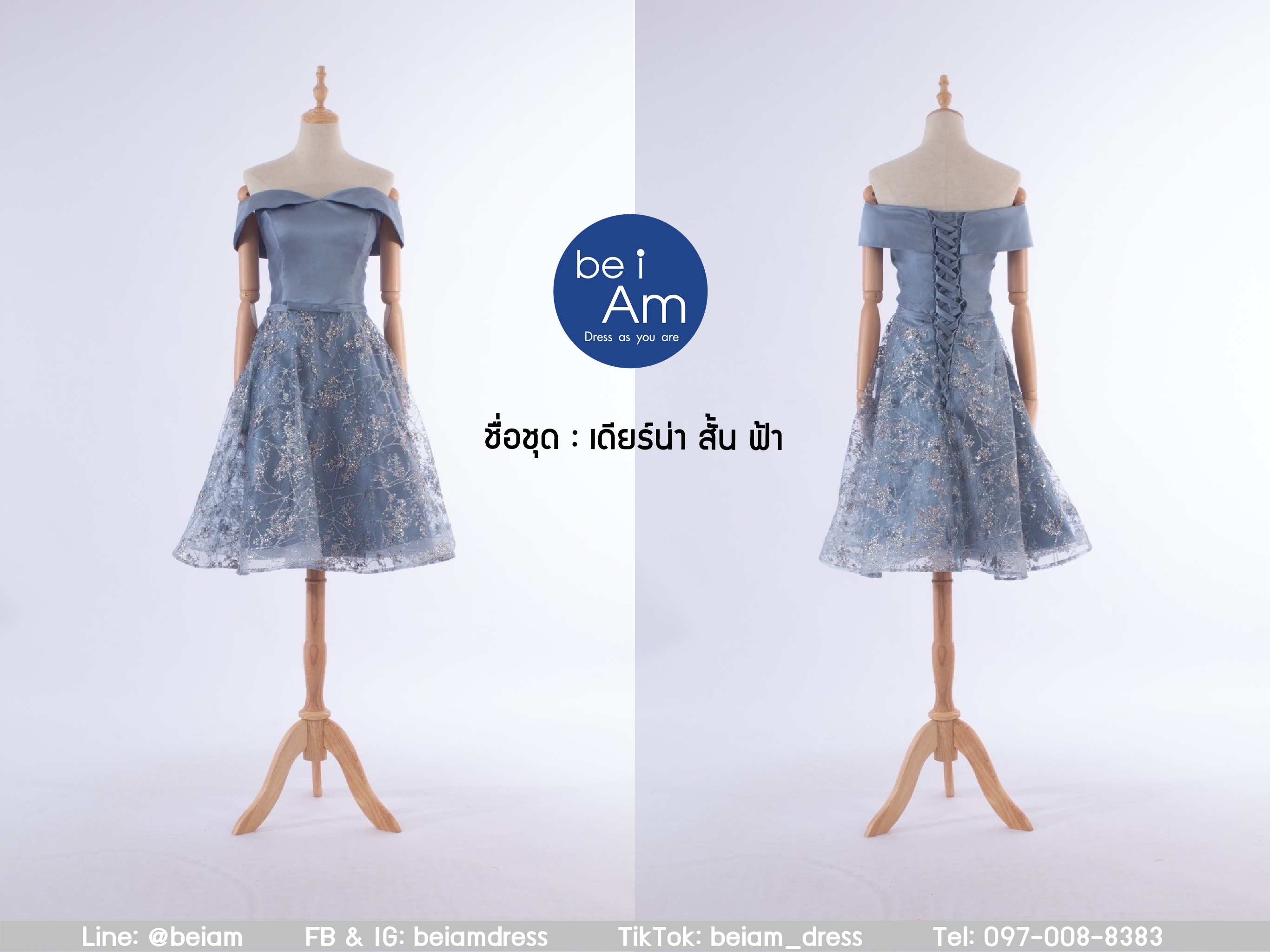 เดียร์น่า สั้น ฟ้า ชุดราตรีสั้น ฟ้า