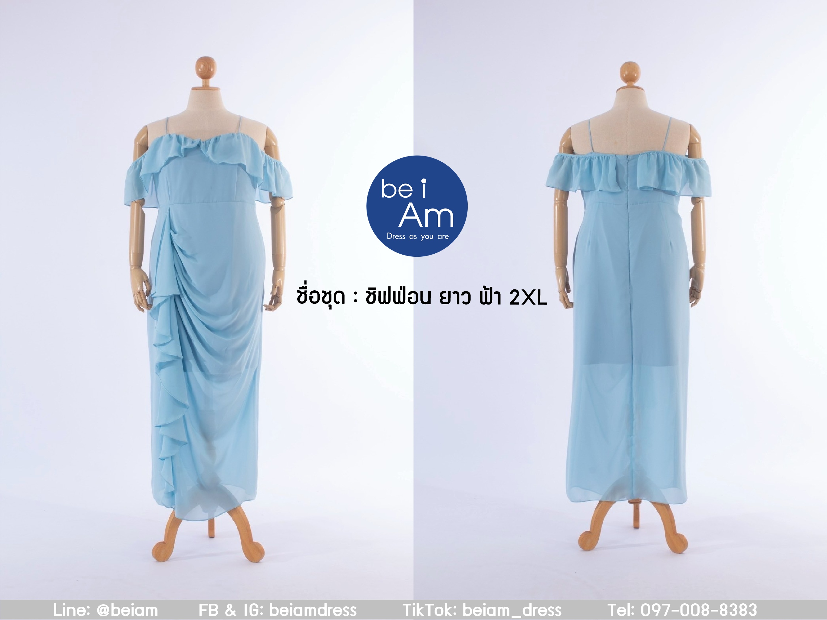 ชิฟฟ่อน ยาว ฟ้า 2XL ชุดราตรียาว ฟ้า
