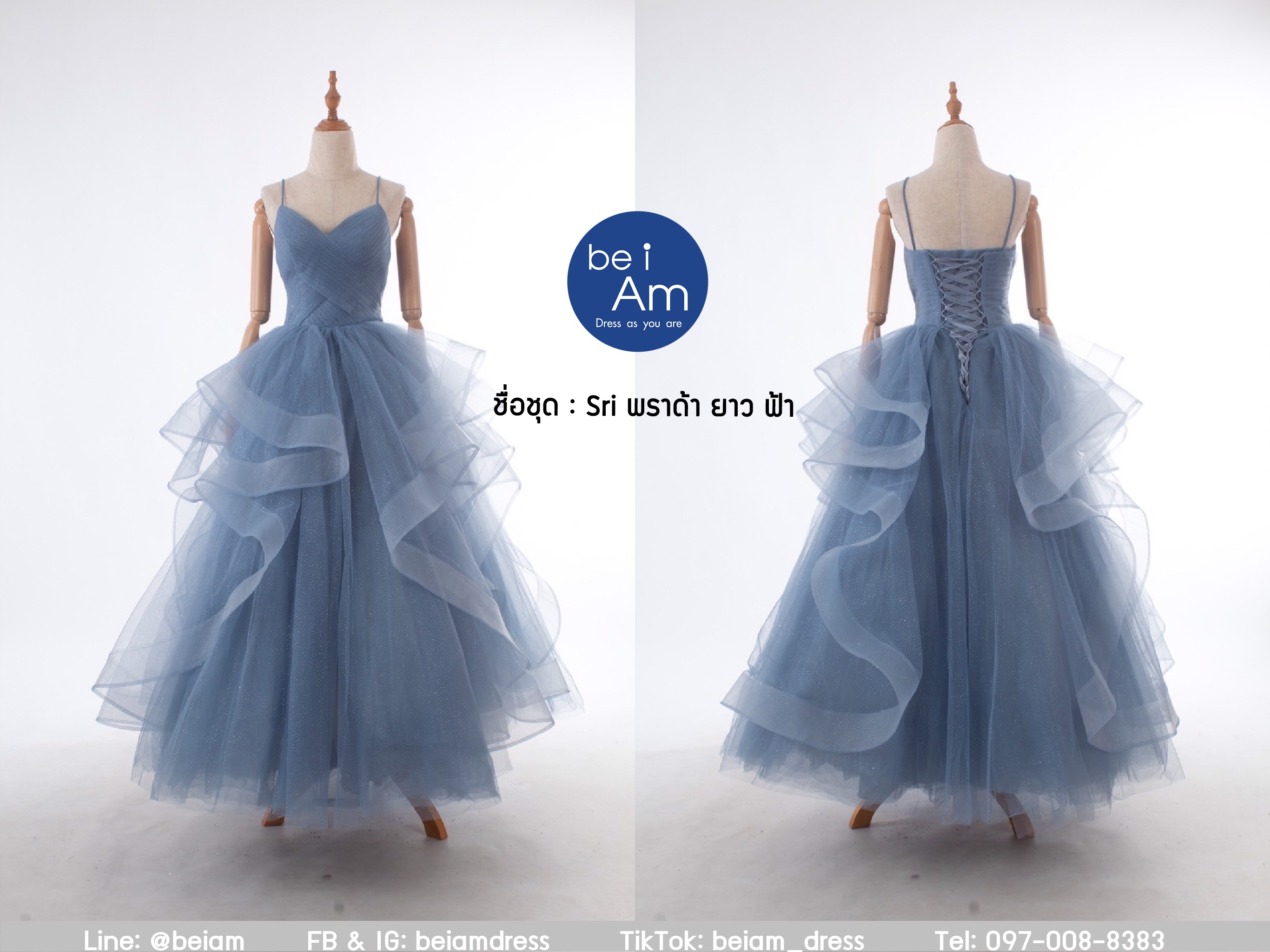 cwn พราด้ายาว ฟ้า ชุดราตรียาว ฟ้า