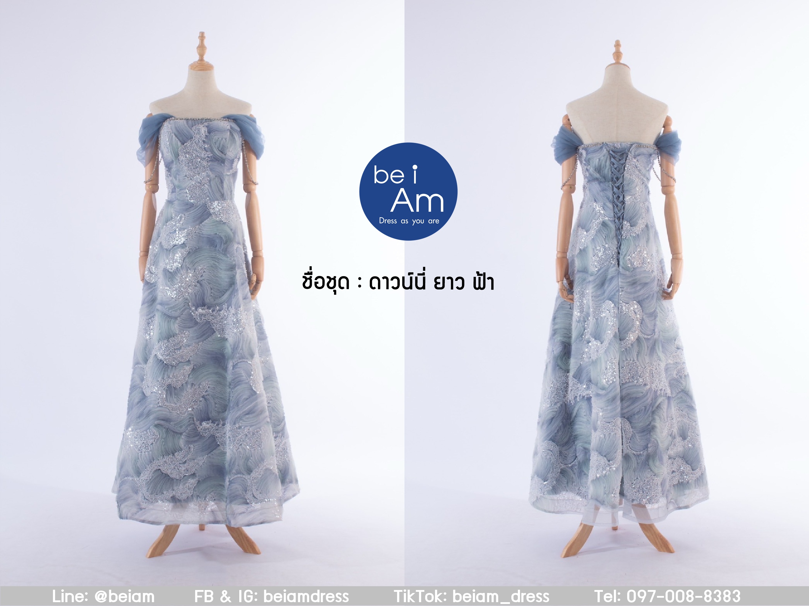 ดาวน์นี่ ยาว ฟ้า ชุดราตรียาว ฟ้า