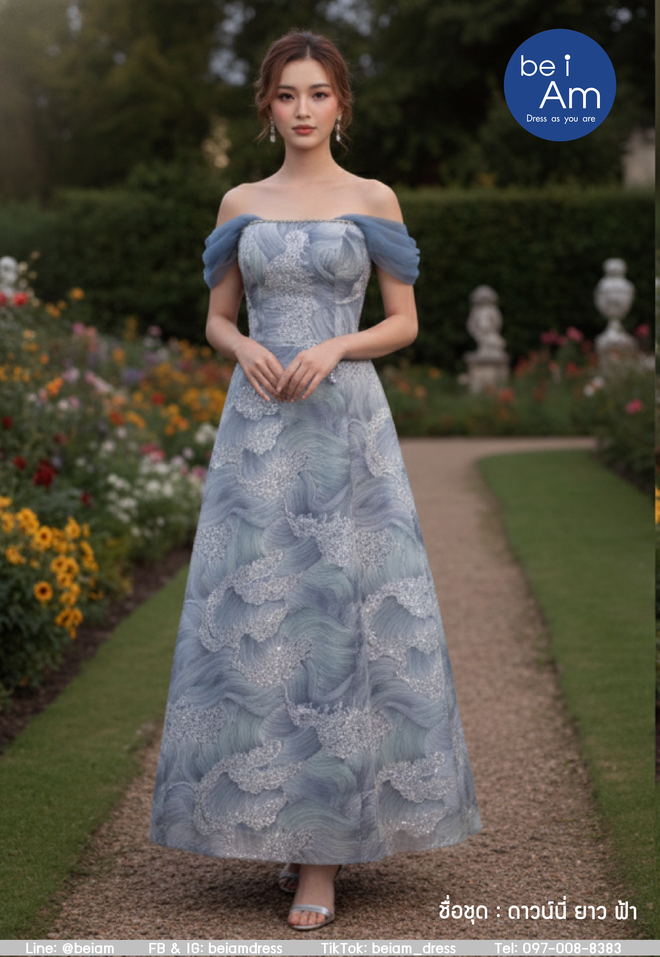 ดาวน์นี่ ยาว ฟ้า ชุดราตรียาว ฟ้า