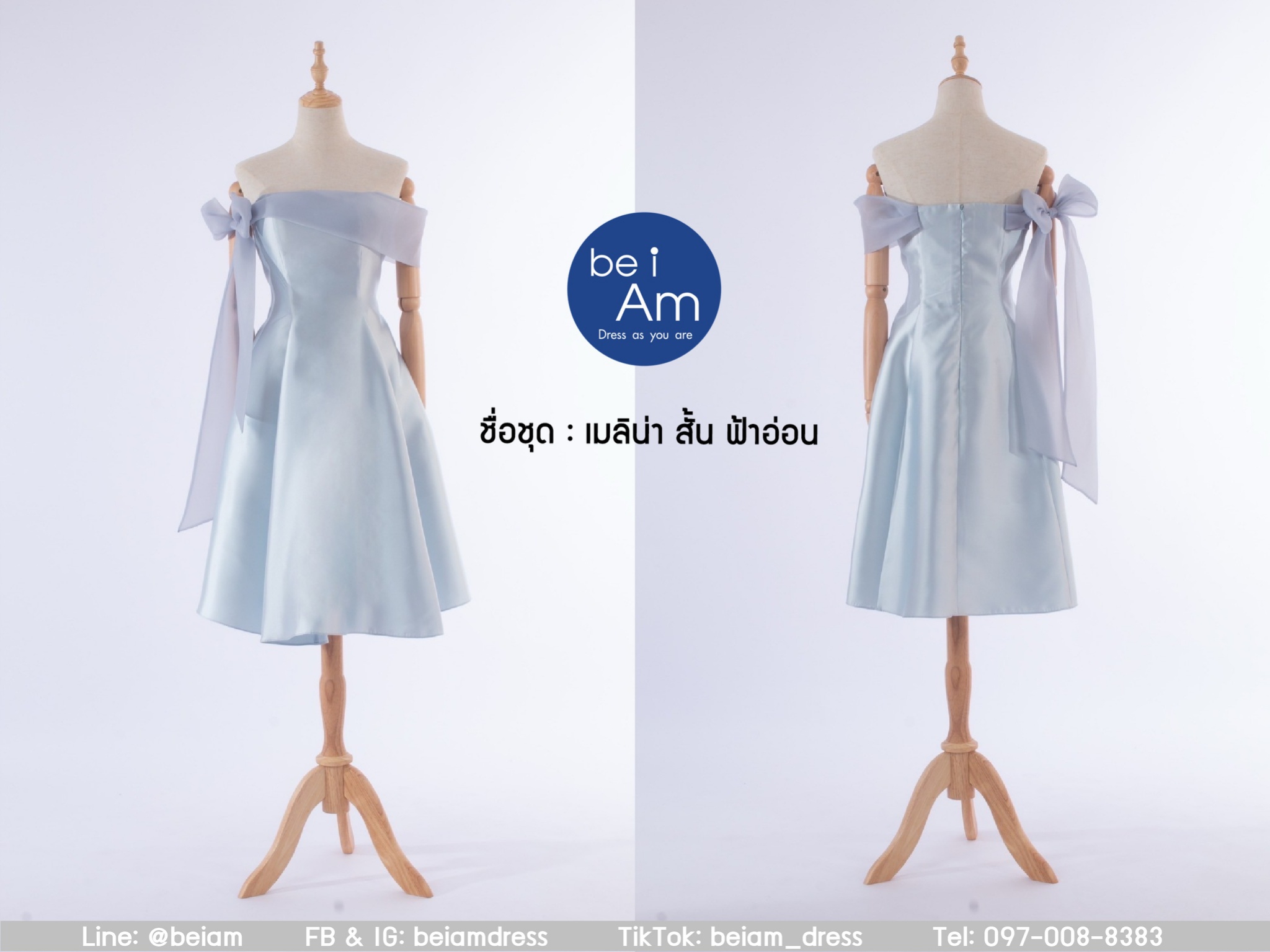 เมลิน่าสั้น ฟ้าอ่อน ชุดราตรีสั้น ฟ้า