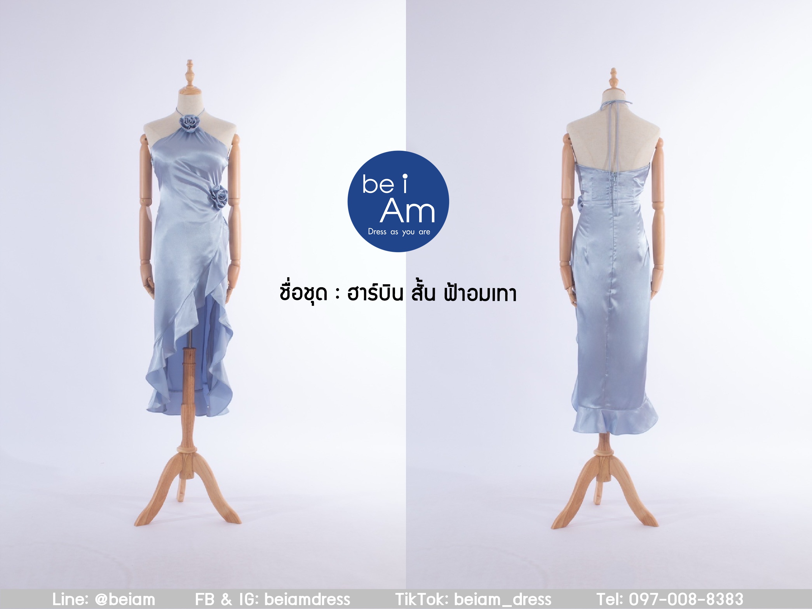 ฮาร์บิน สั้น ฟ้าอมเทา ชุดราตรีสั้น ฟ้า