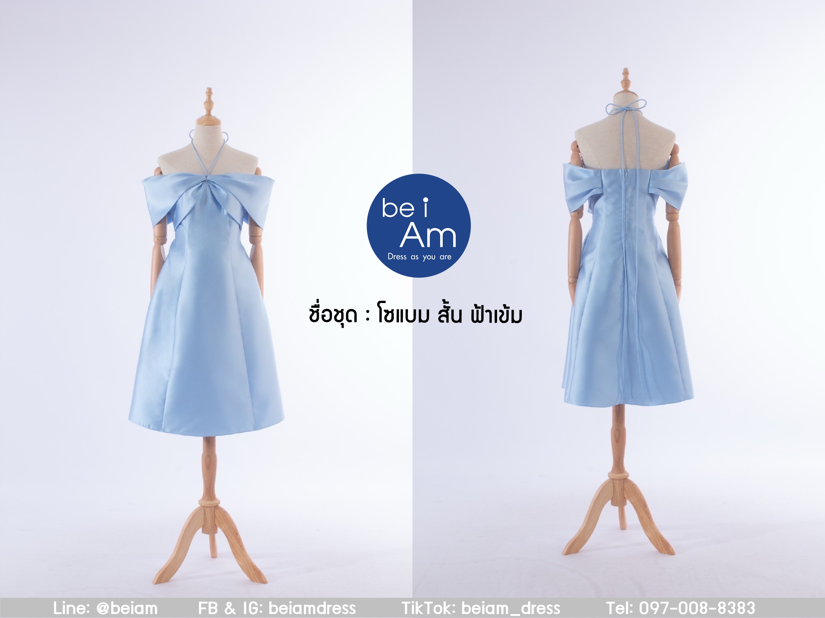 โซแบมสั้น ฟ้าเข้ม ชุดราตรียาว ฟ้า