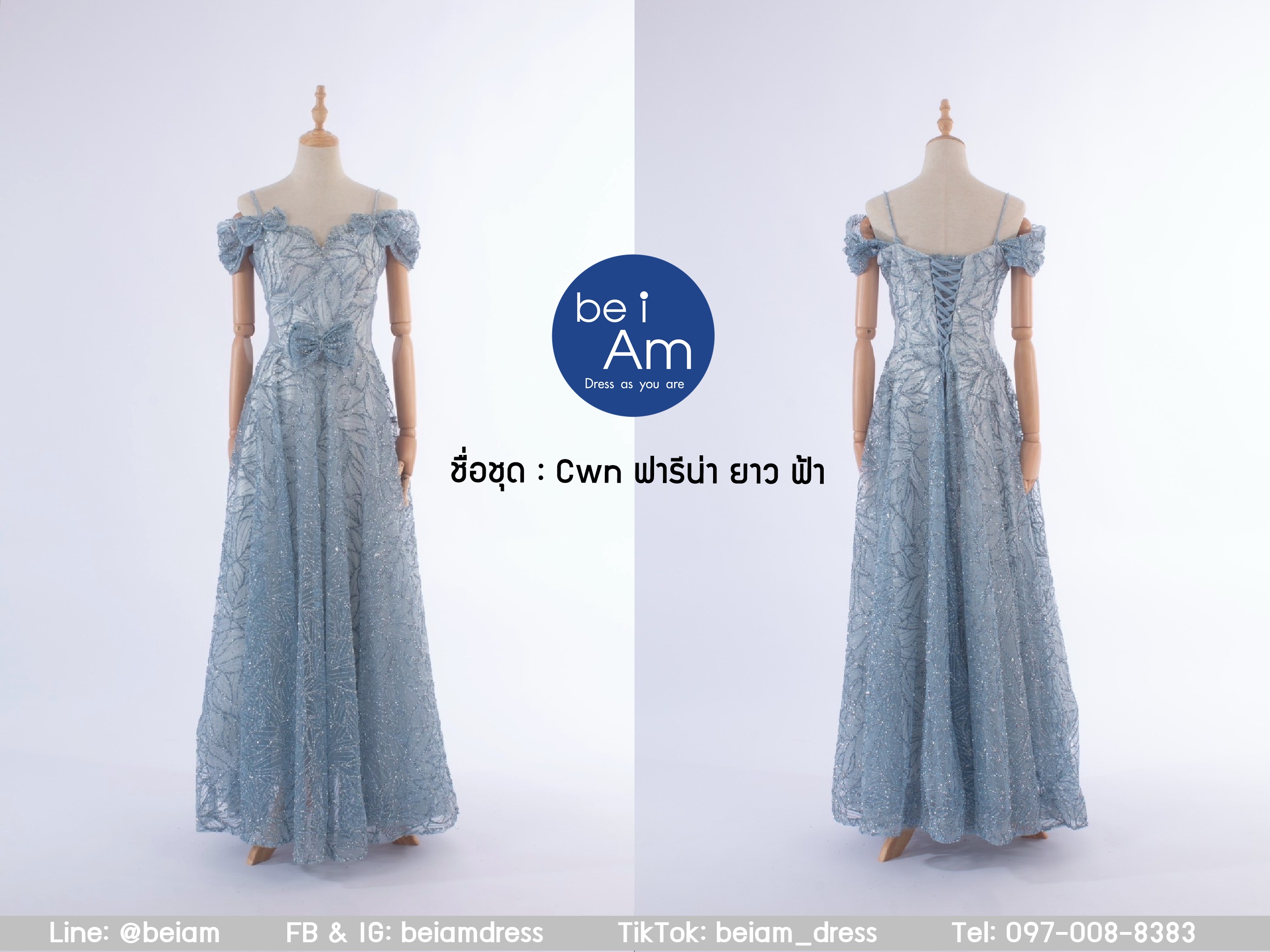 cwn ฟารีน่ายาว ฟ้า ชุดราตรียาว ฟ้า