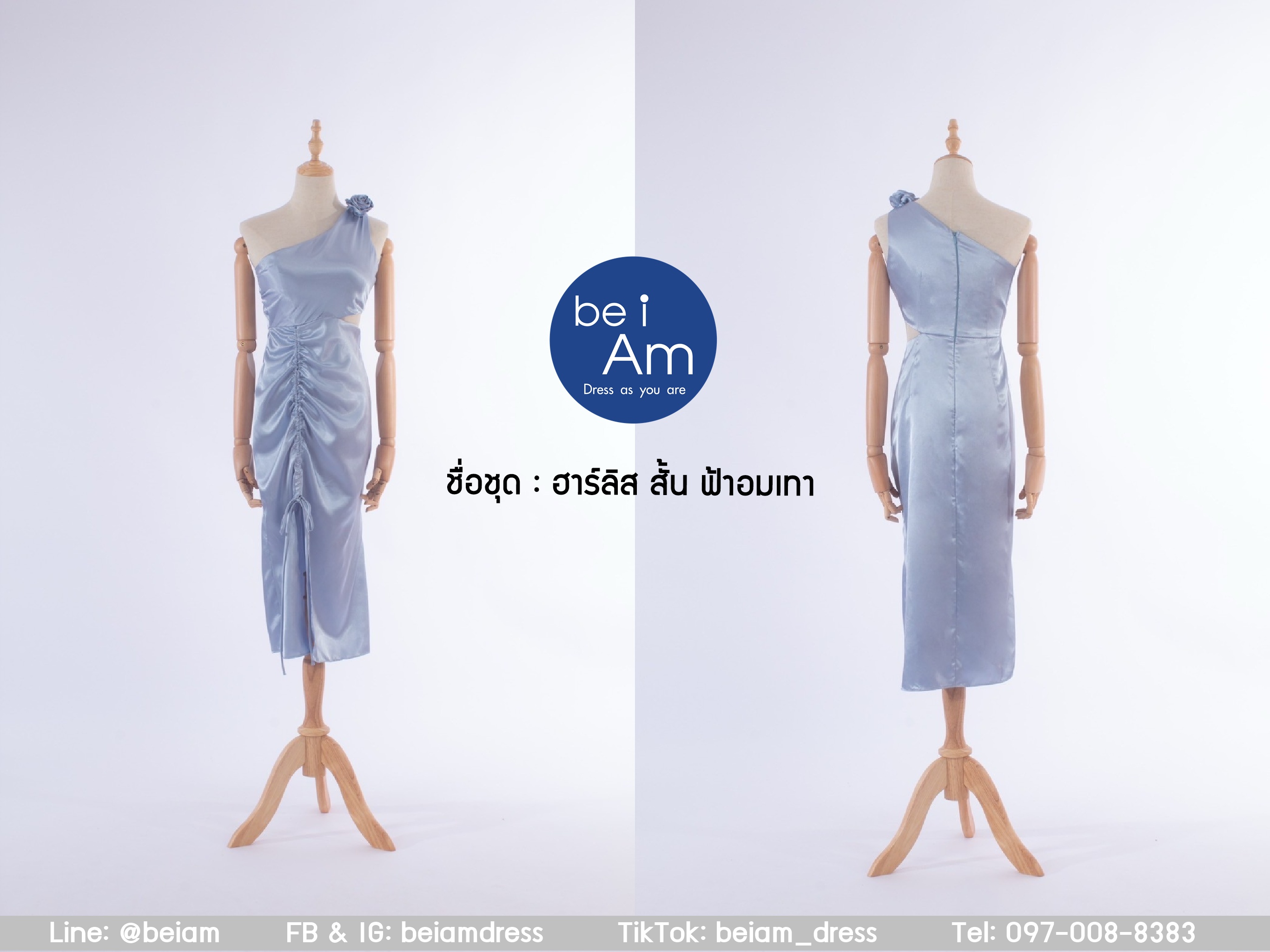 ฮาร์ลิสสั้น ฟ้าอมเทา ชุดราตรีสั้น ฟ้า