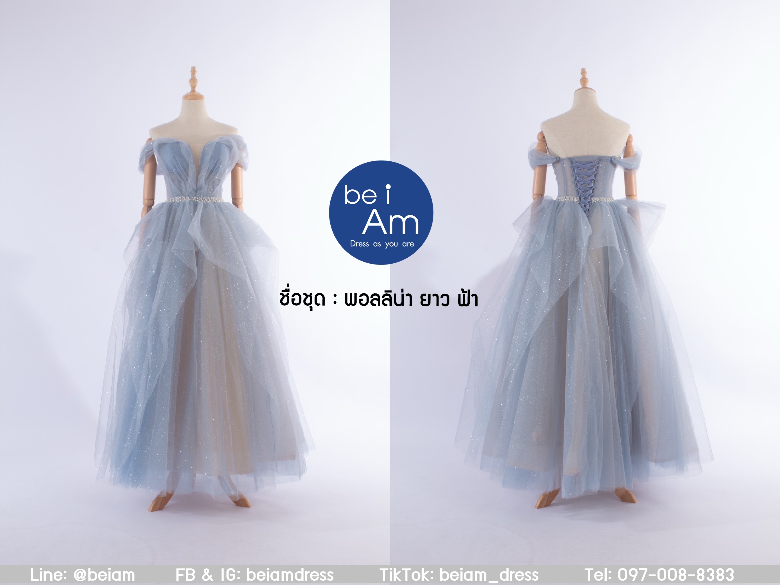 พอลลิน่ายาว ฟ้า ชุดราตรียาว ฟ้า