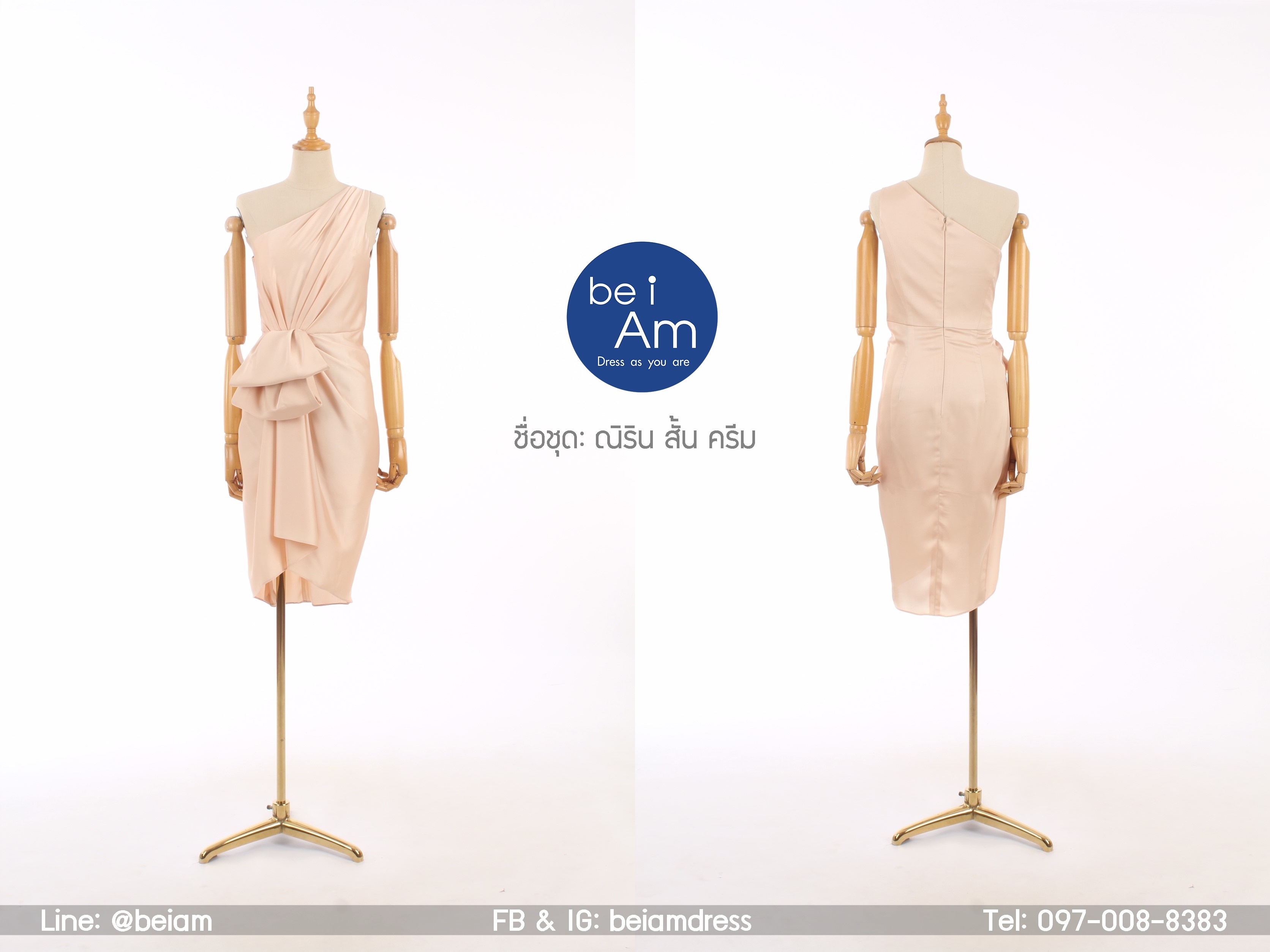 ณิริน สั้น ทอง ( ขาย 500 ) ชุดราตรีสั้น ทอง