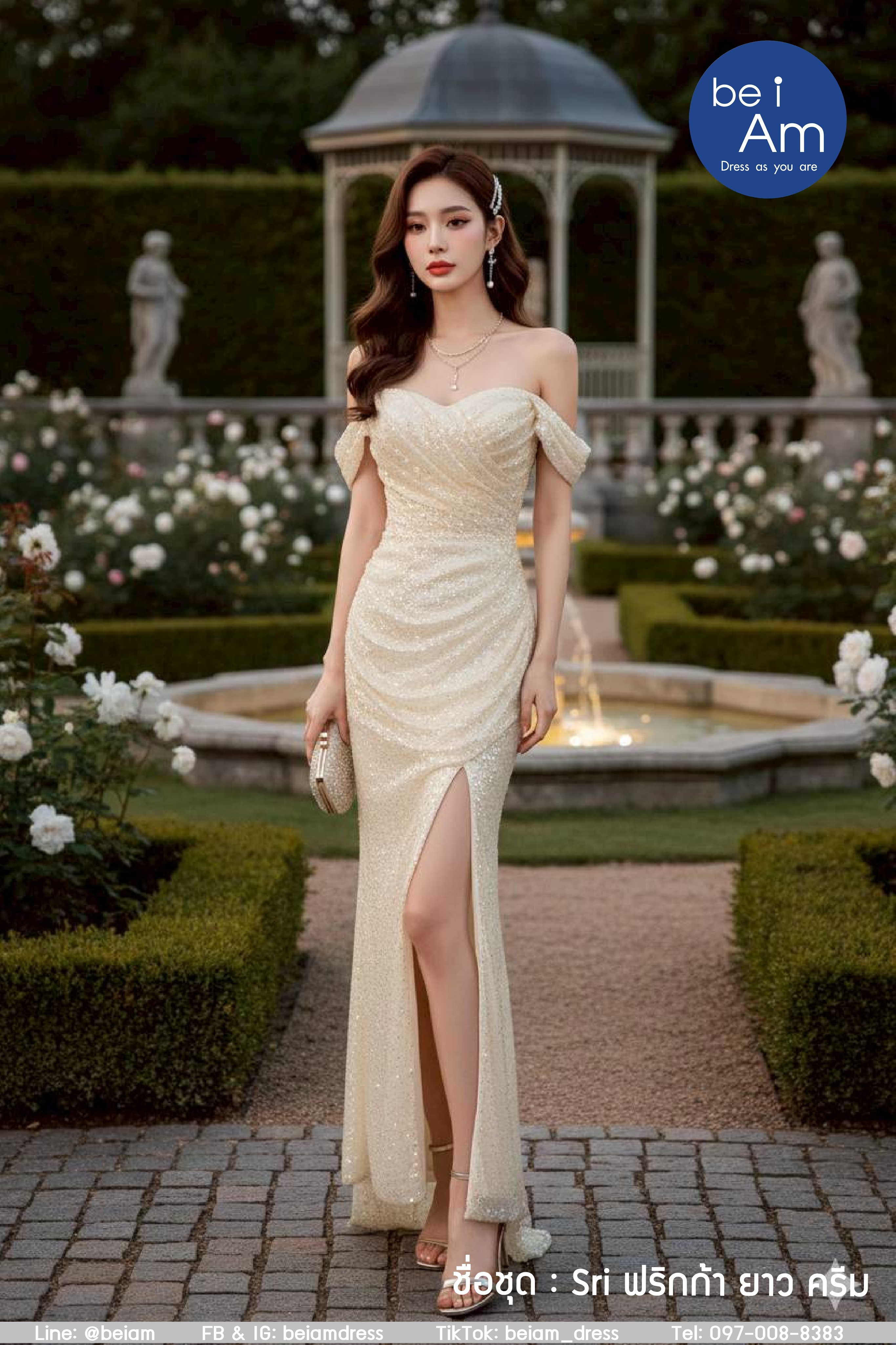 Sri ฟริกก้า ยาว ครีม ชุดราตรียาว ครีม