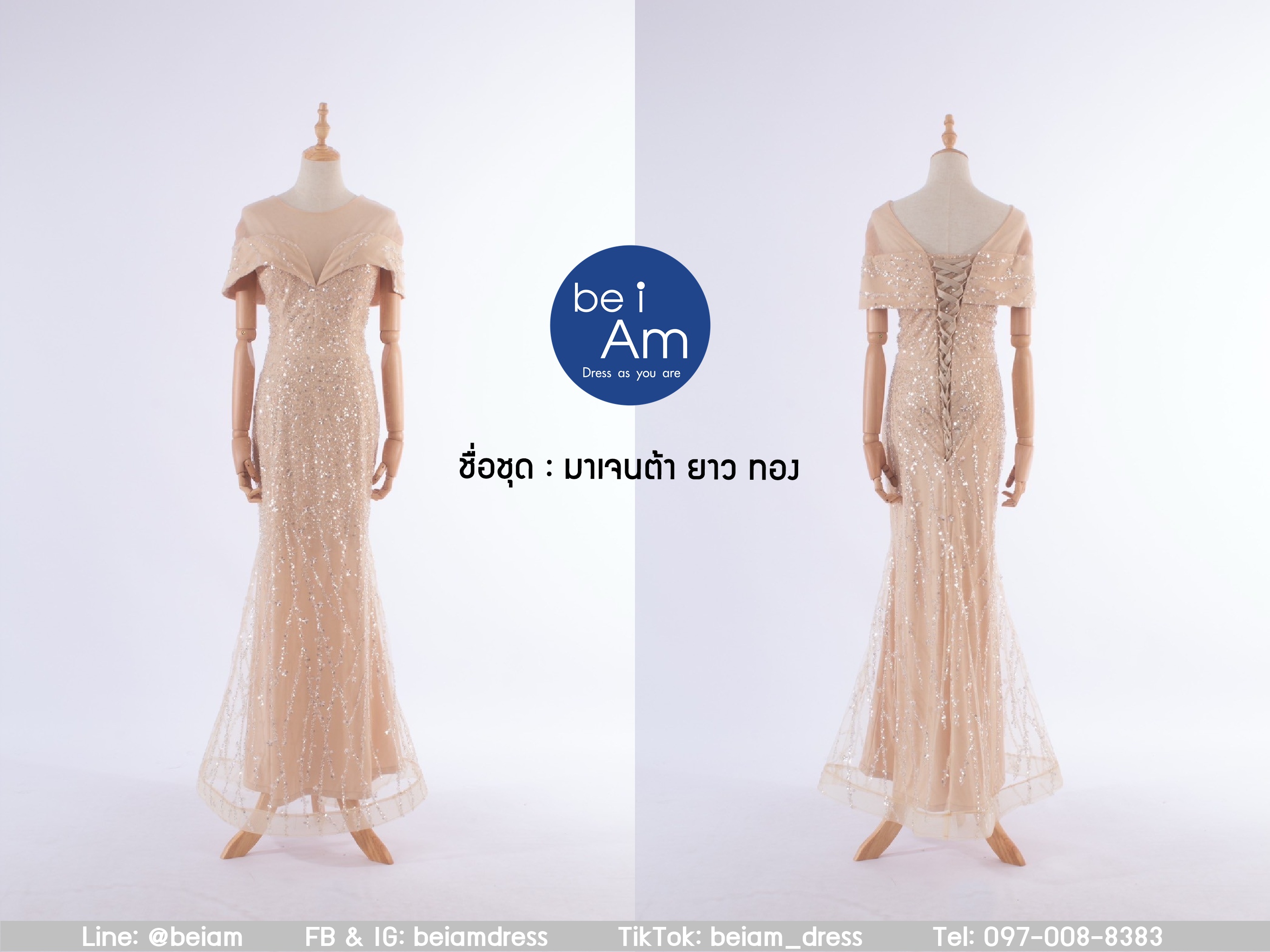 cwn มาเจนต้ายาว ทอง ชุดราตรียาว ทอง