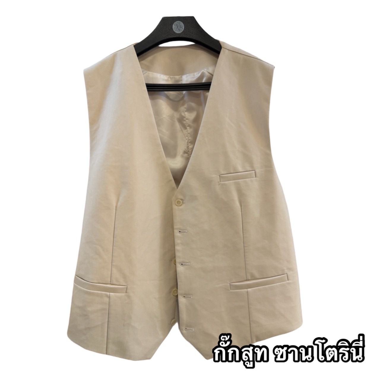 กั๊กสูทครีม ซานโตรินี่ size 52 ชุดสูท ครีม