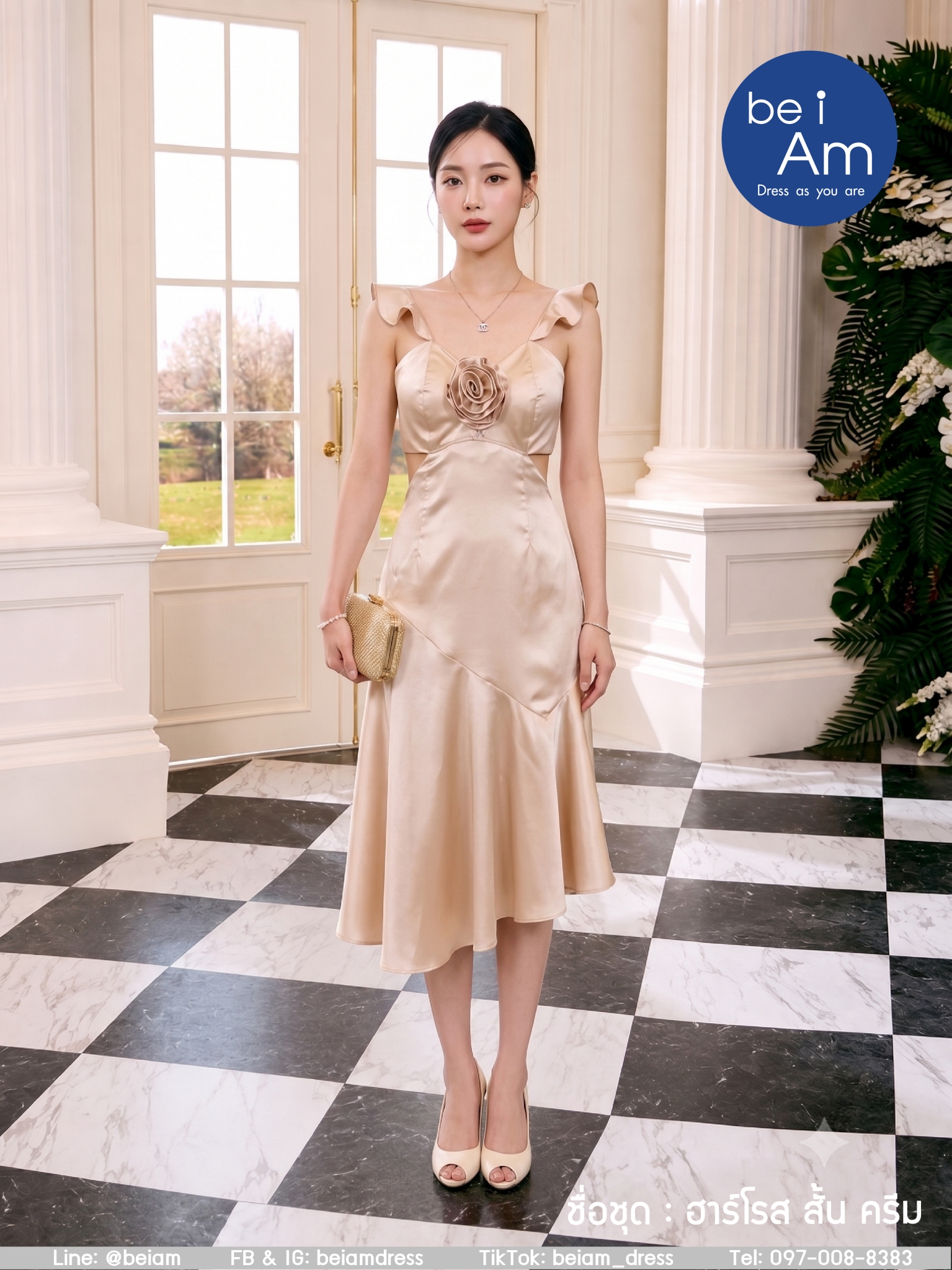 ฮาร์โรสสั้น ครีม ชุดราตรีสั้น ครีม