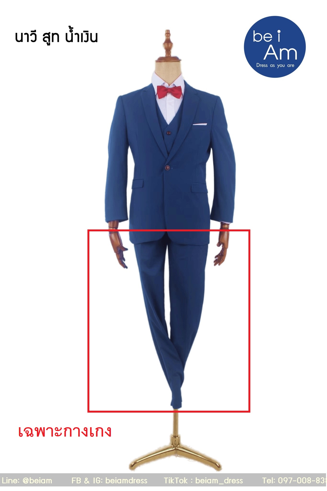 กางเกงสูทน้ำเงิน นาวี size 44 - 14 ชุดสูท น้ำเงิน