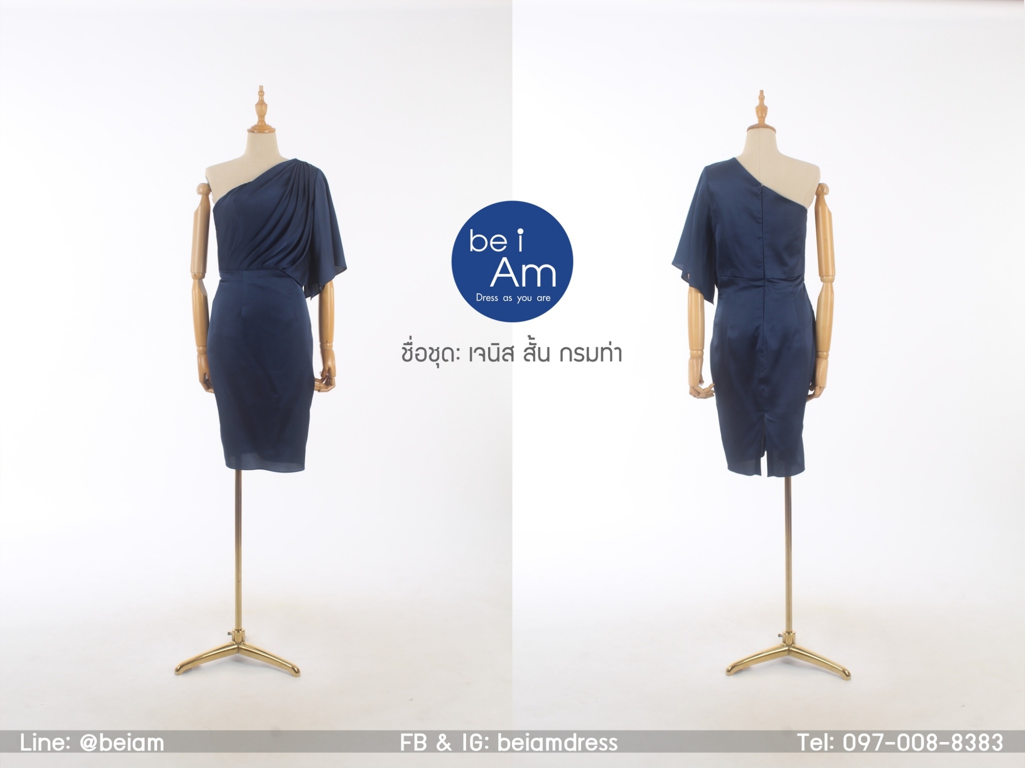 เจนิส สั้น กรมท่า ( ขาย 500 ) ชุดราตรีสั้น น้ำเงิน