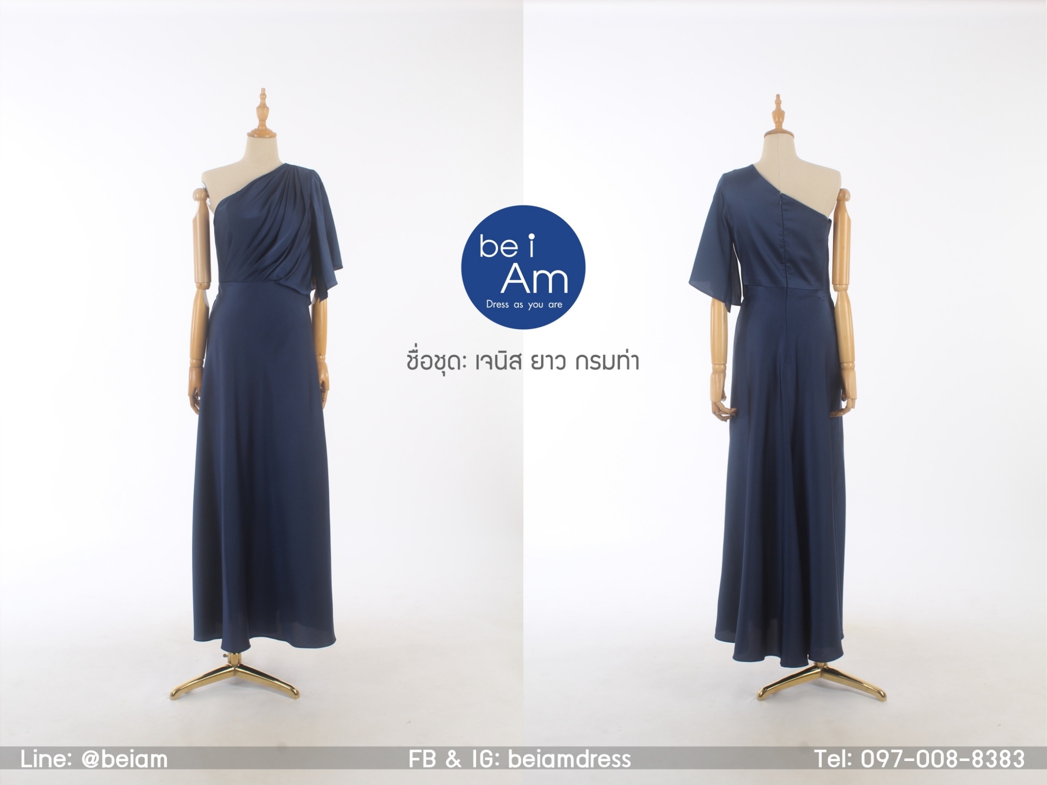 เจนิส ยาว กรมท่า   ( ขาย 900  ) ชุดราตรียาว น้ำเงิน