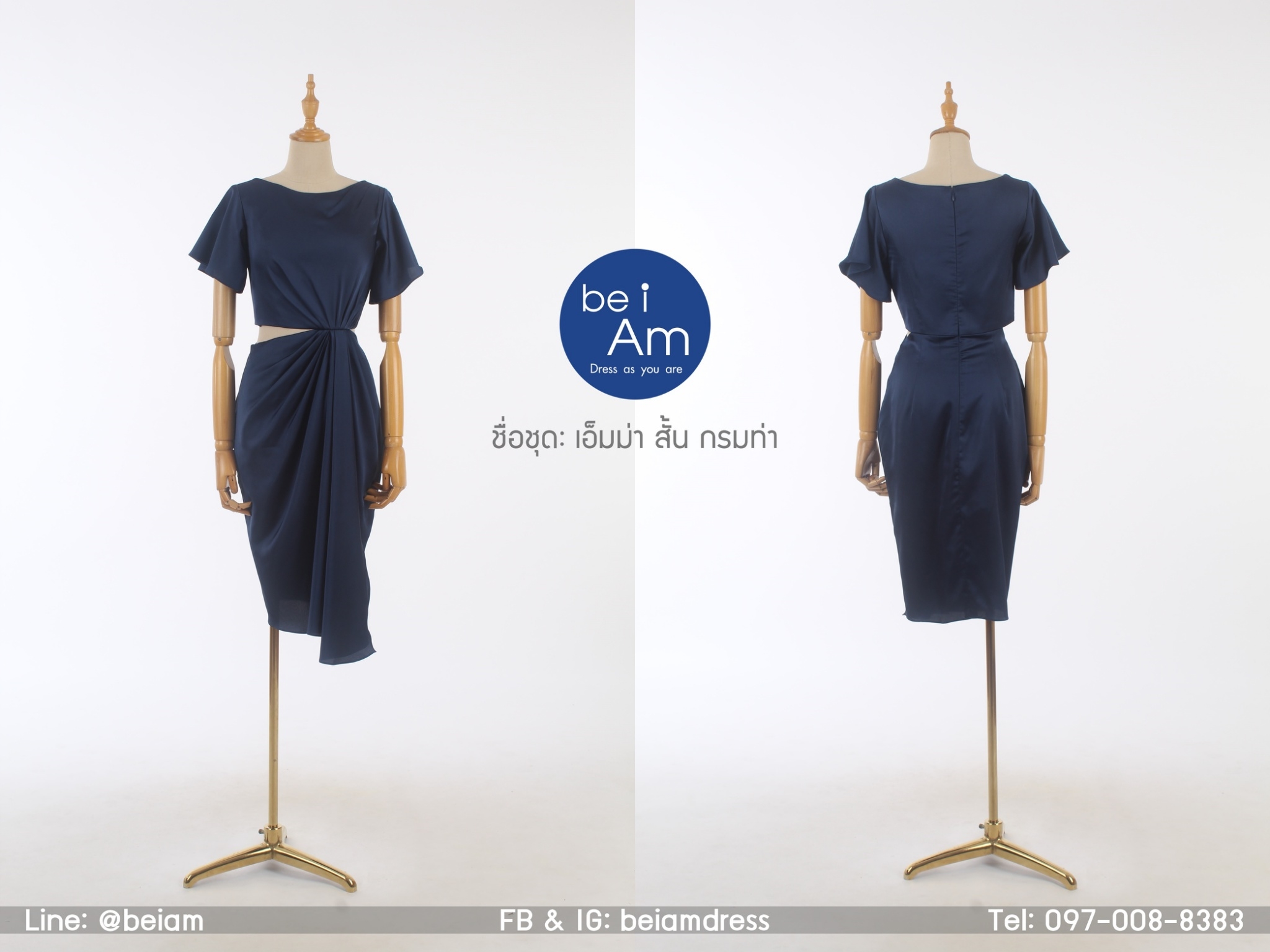 เอ็มม่า สั้น กรมท่า ( ขาย 500 ) ชุดราตรีสั้น น้ำเงิน