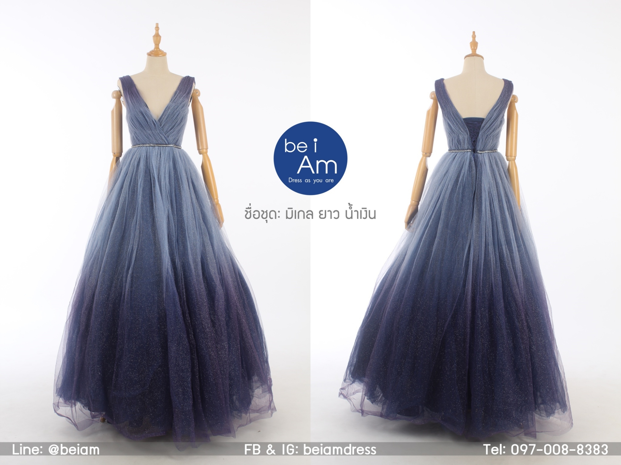 มิเกล ยาว น้ำเงิน(มุ้งขาดห้ามทำจอง) ชุดราตรียาว น้ำเงิน