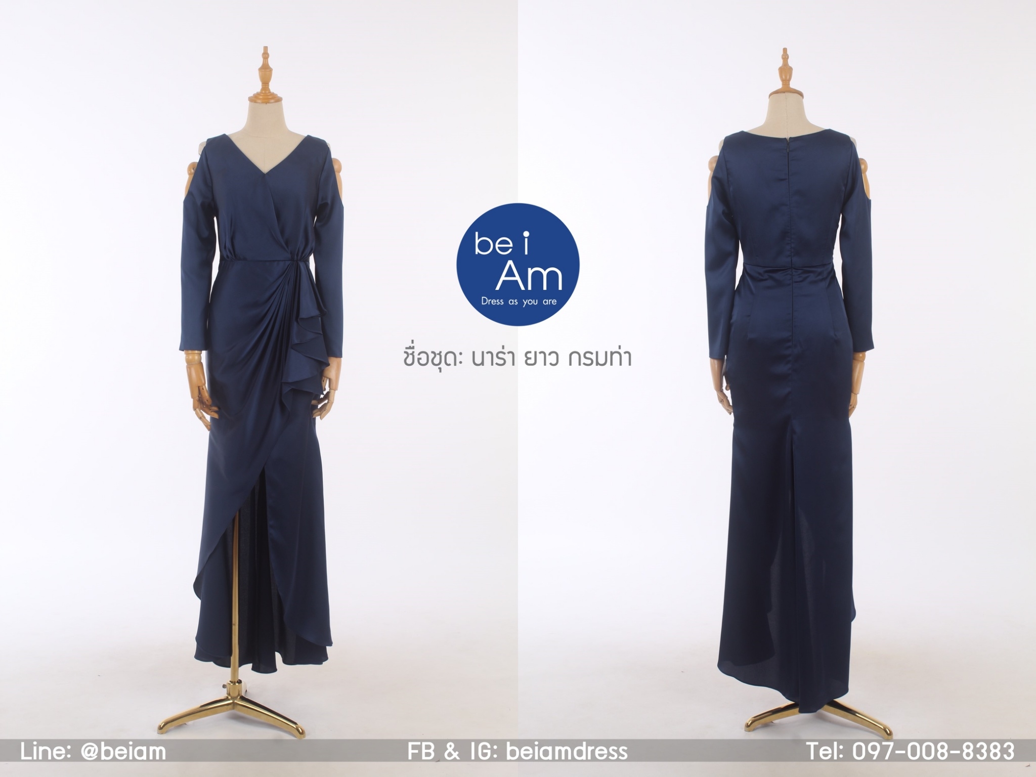 นาร่ายาว กรมท่า(ขาย500 บาท) ชุดราตรียาว น้ำเงิน