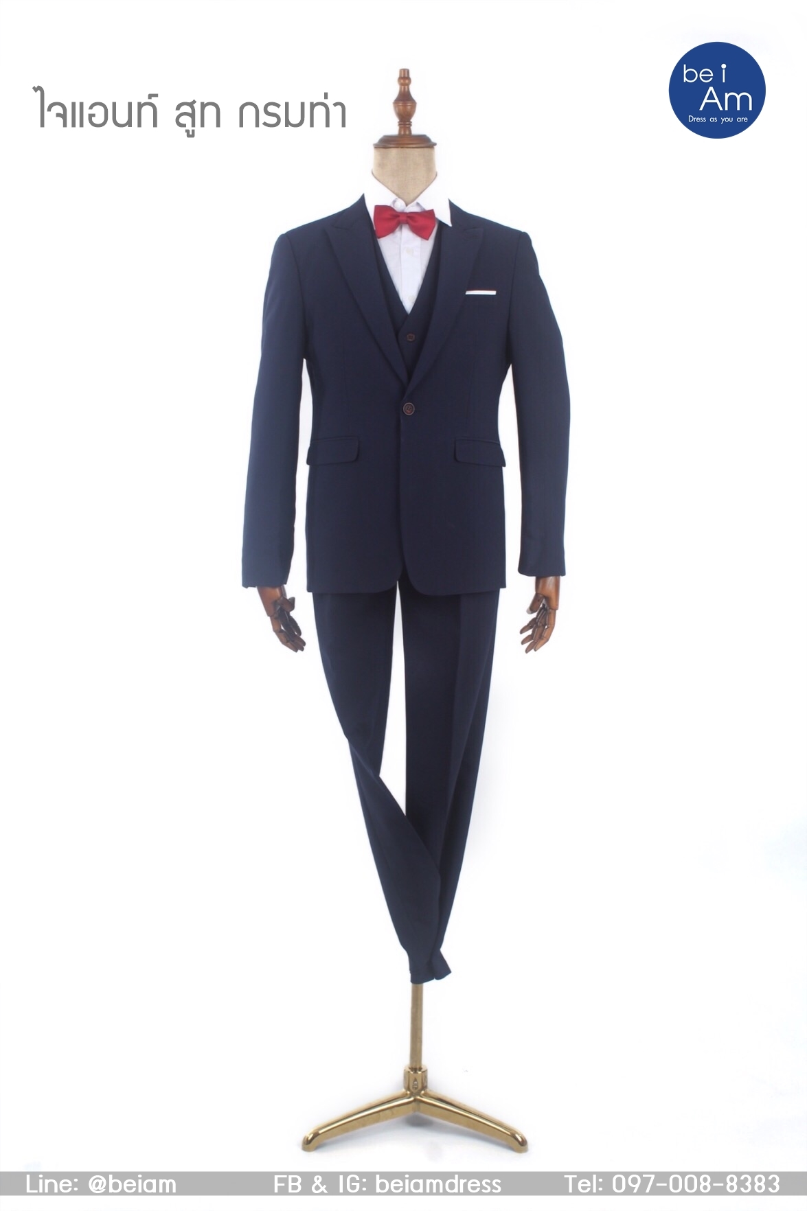 กั๊ก ไจแอนท์ สูทน้ำเงิน Size 62-01 ชุดสูท น้ำเงิน