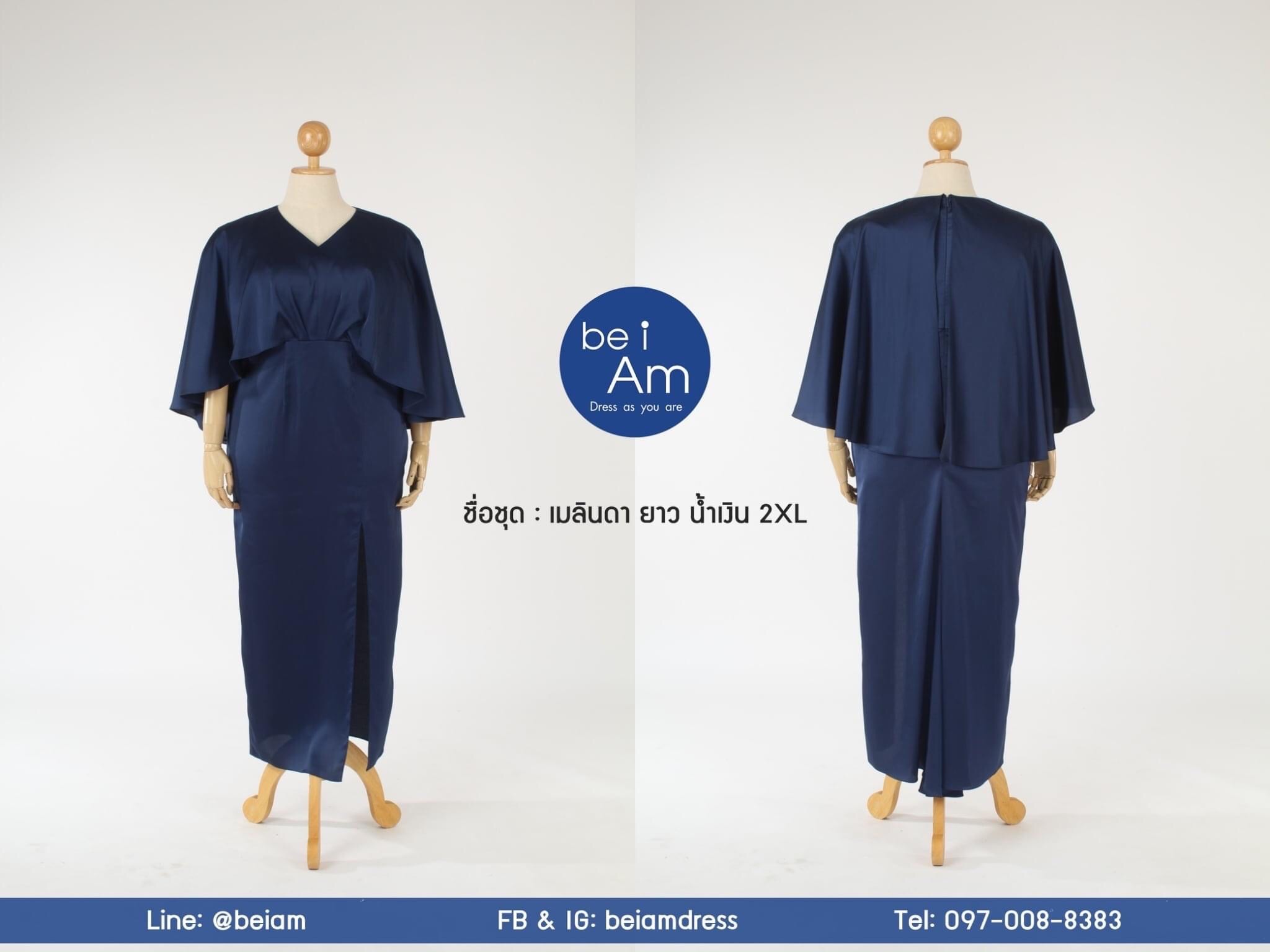 เมลินดา ยาว กรมท่า 2XL   ( ขาย 900  ) ชุดราตรียาว น้ำเงิน