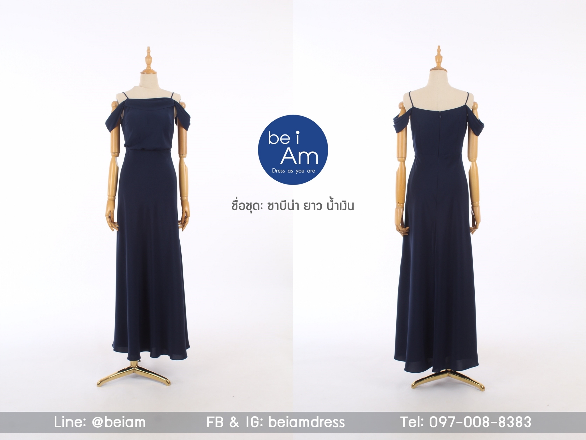 ซาบีน่ายาว 2XL กรมท่า ชุดราตรียาว น้ำเงิน