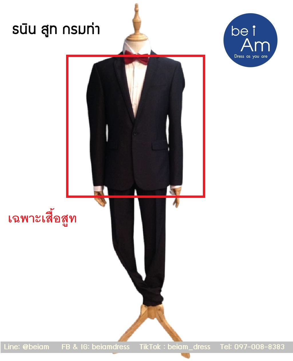 เสื้อสูทกรมท่า ธนิน size 52 - 01 ชุดสูท น้ำเงิน