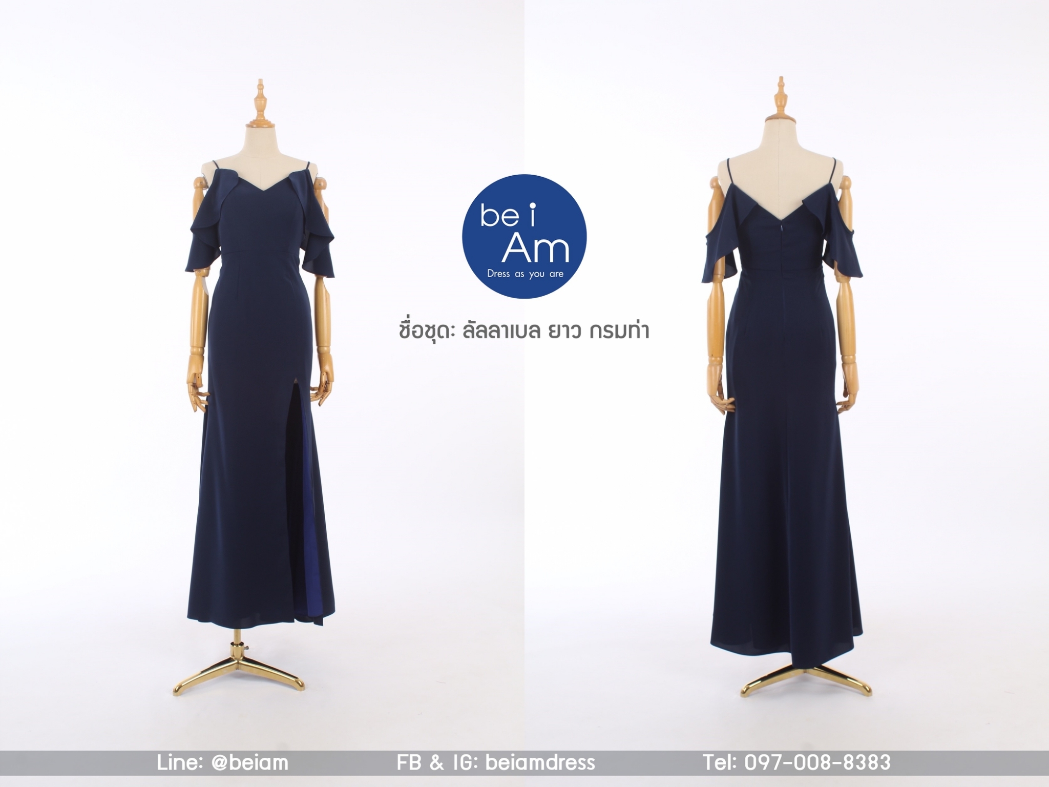 ลัลลาเบล ยาว กรมท่า 2XL ชุดราตรียาว น้ำเงิน