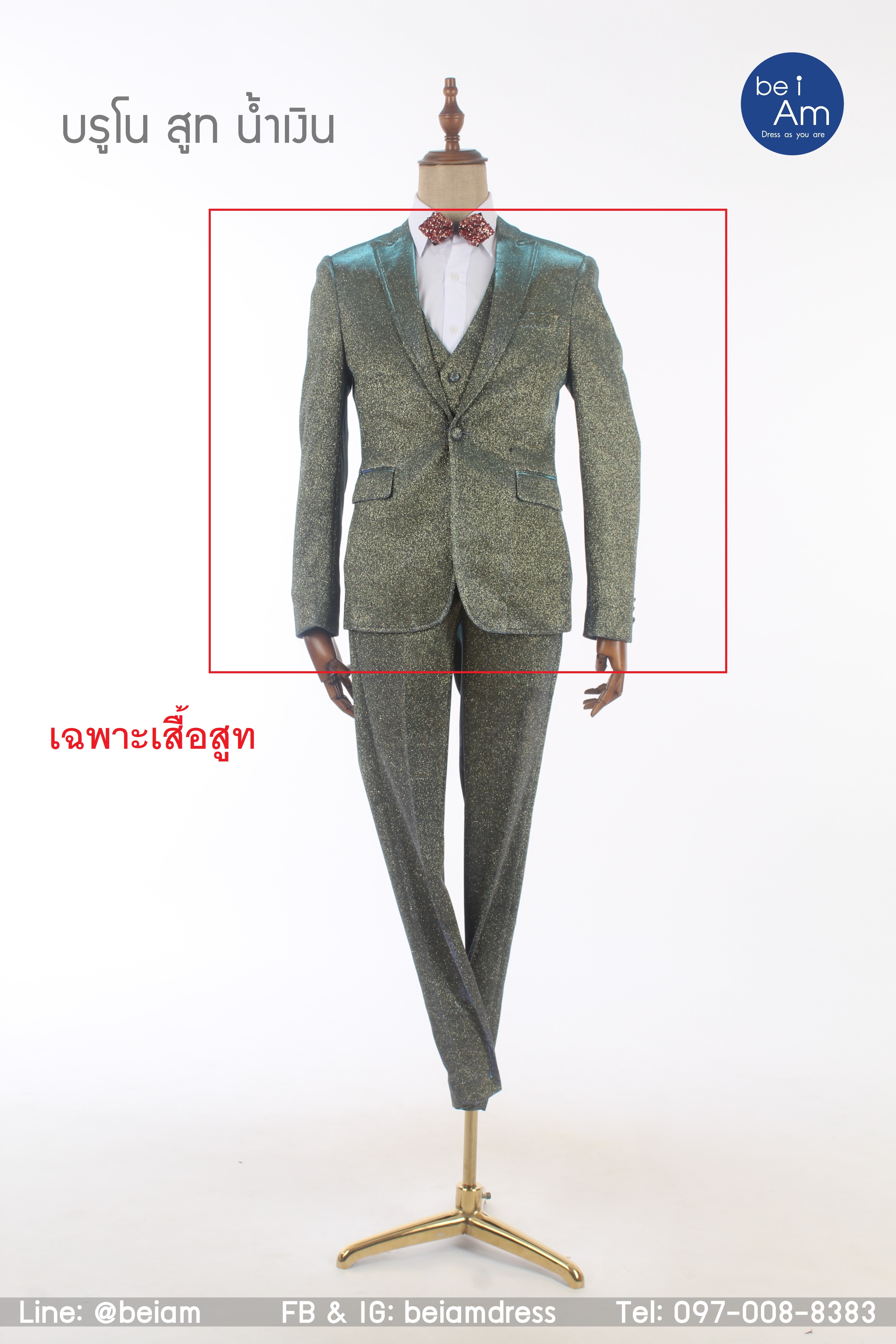 เสื้อสูท บรูโน พรีเมียมเทา-น้ำเงิน Size 50 ชุดสูท น้ำเงิน