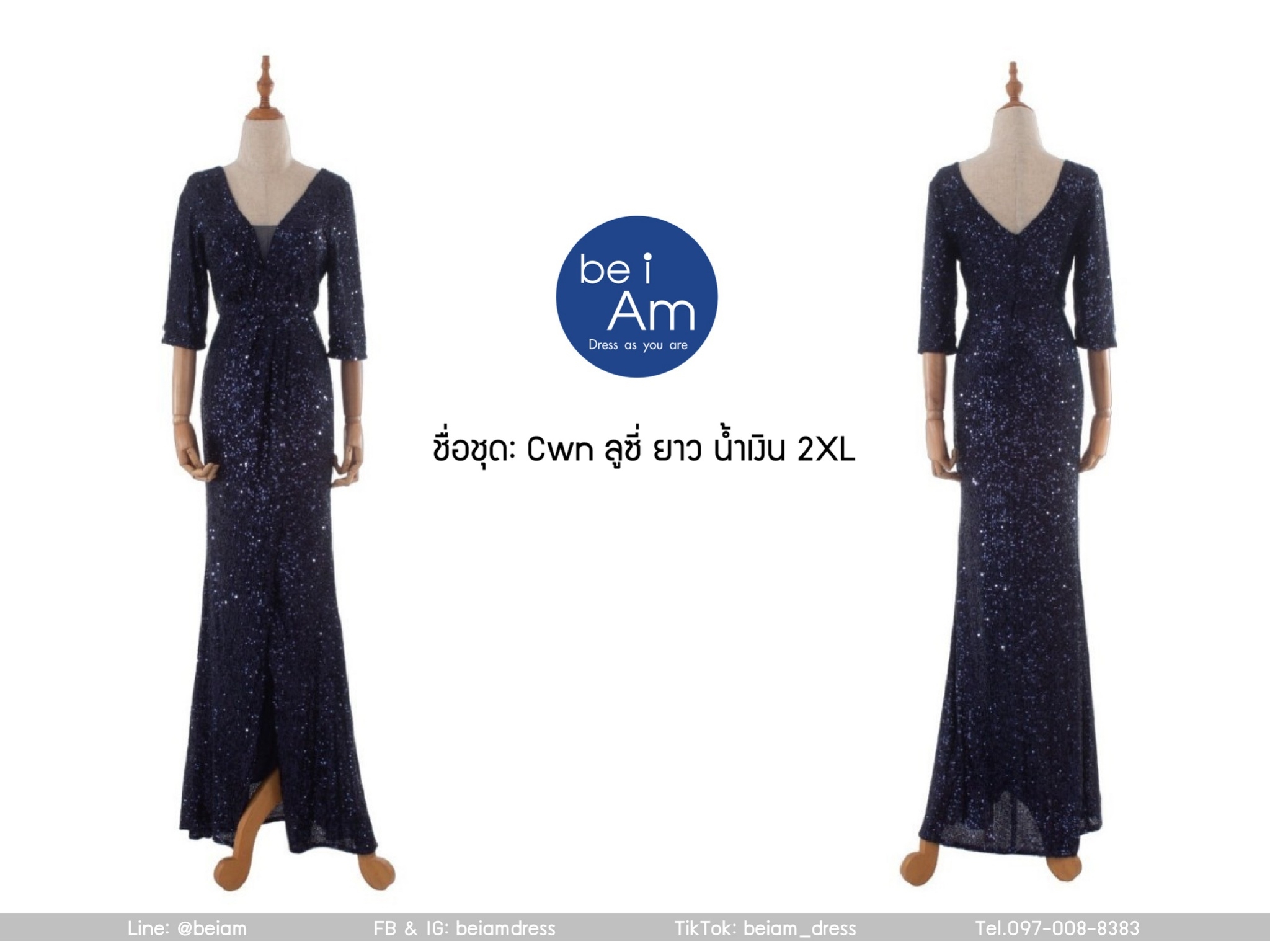 cwn ลูซี่ยาว น้ำเงิน 2XL ชุดราตรียาว น้ำเงิน