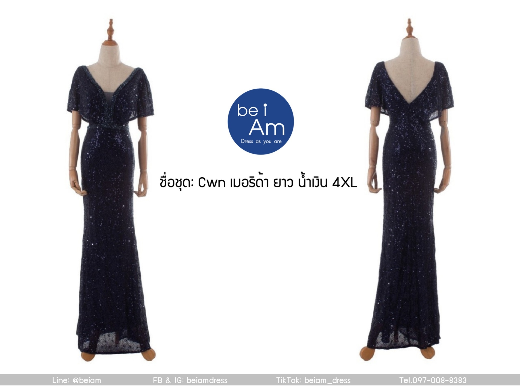cwn เมอริด้ายาว น้ำเงิน 4XL ชุดราตรียาว น้ำเงิน